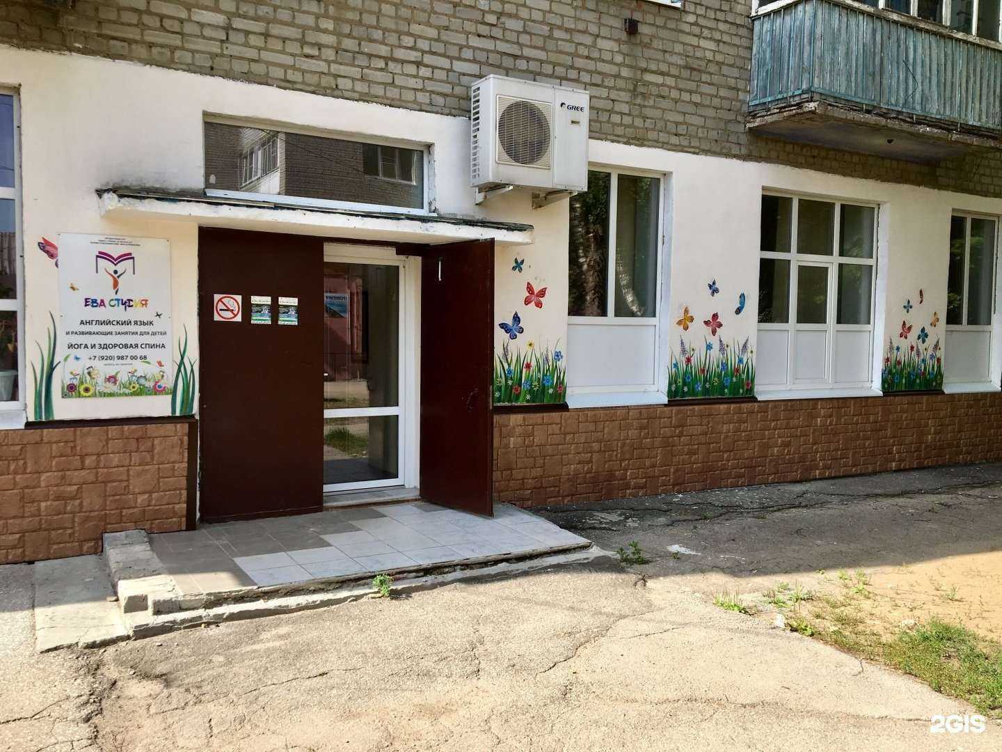 Отзывы на компанию Ева в Рязани c фото