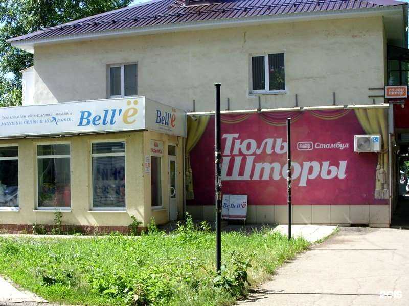 Отзывы на компанию Вдох выдох в Туймазах c фото - фотография 2 из 2