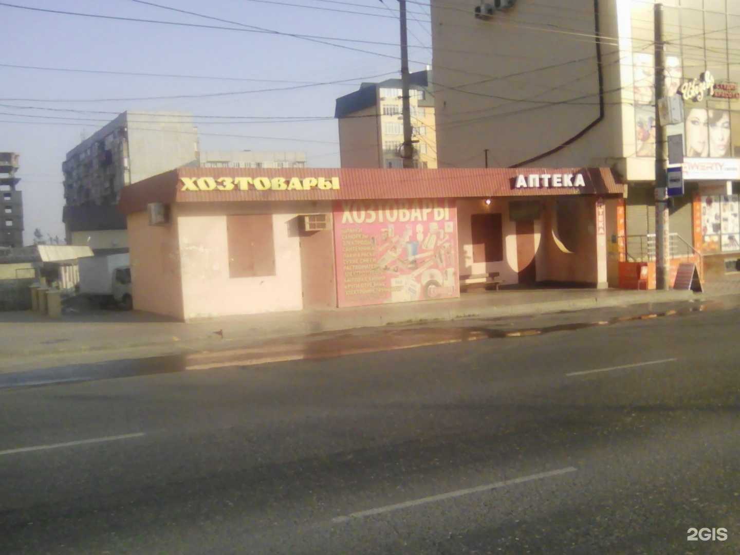 Отзывы на компанию Аптека в Махачкале c фото