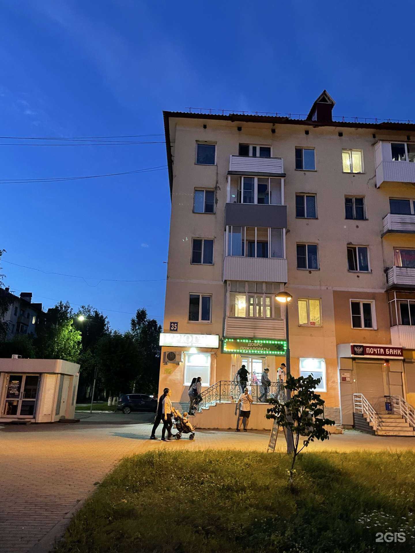 Отзывы на компанию Городская поверочная служба в Междуреченске c фото - фотография 2 из 2