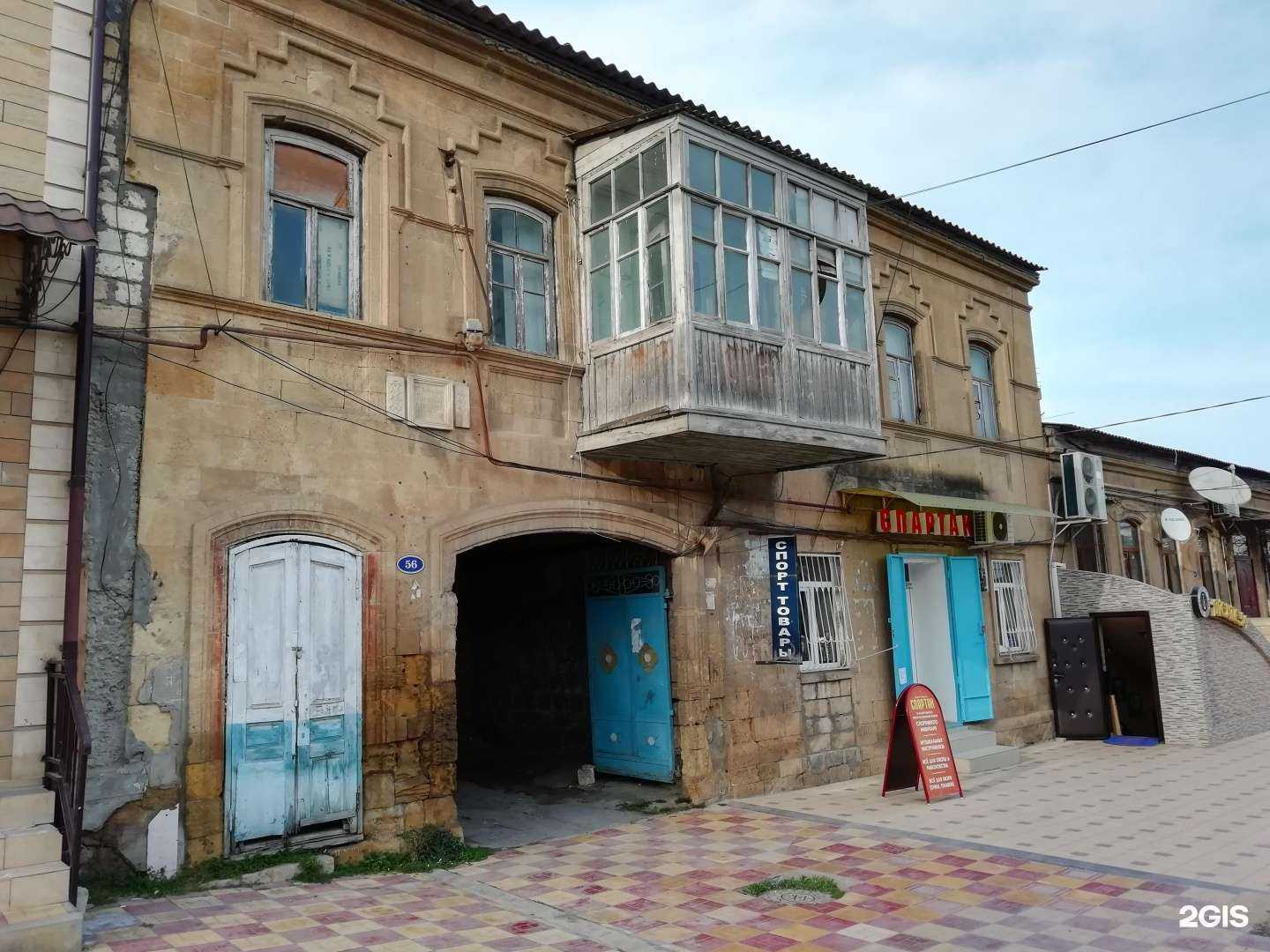 Отзывы на компанию Спартак в Дербенте c фото - фотография 2 из 2