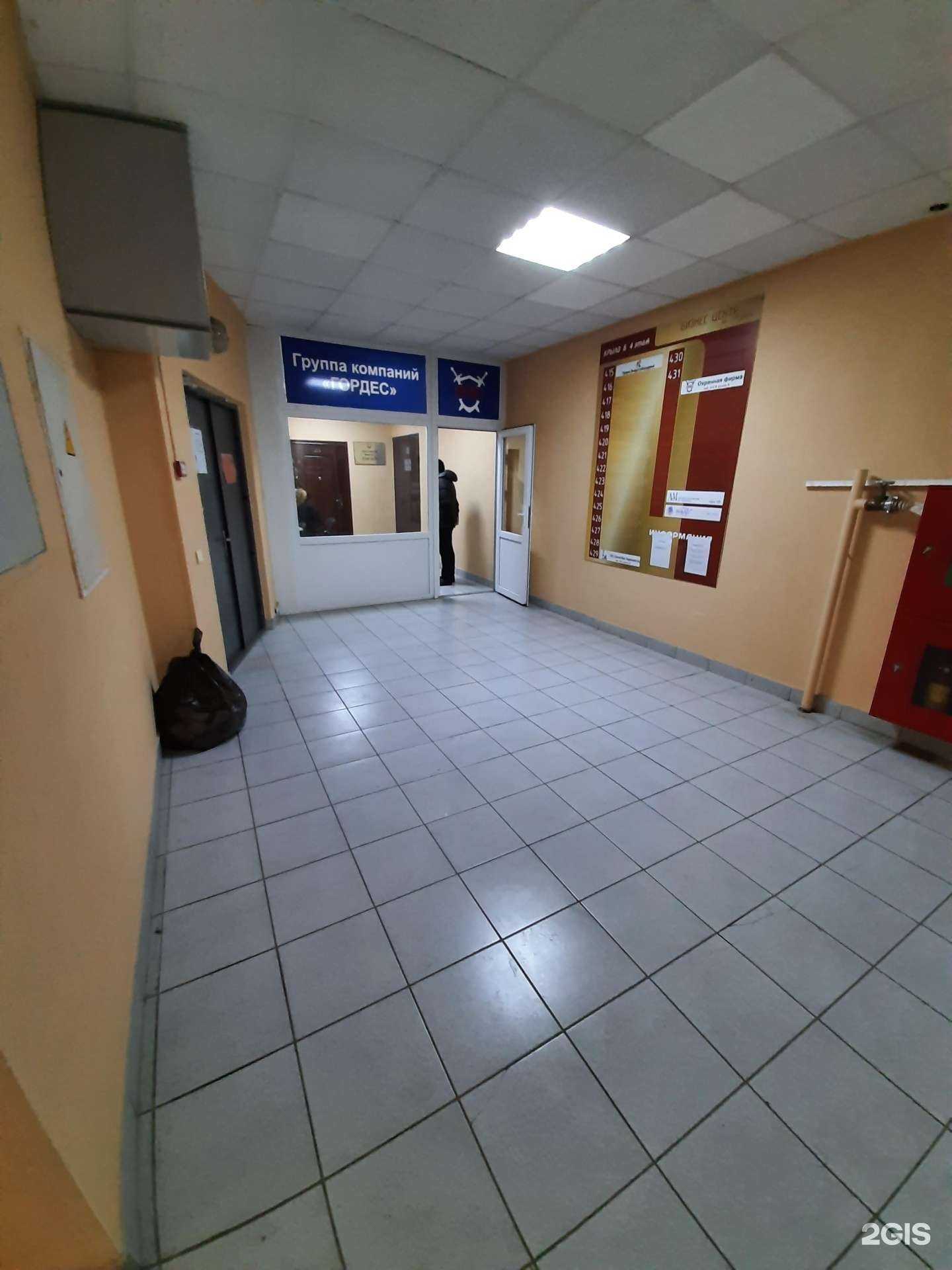 Отзывы на компанию Гордес в Омске c фото