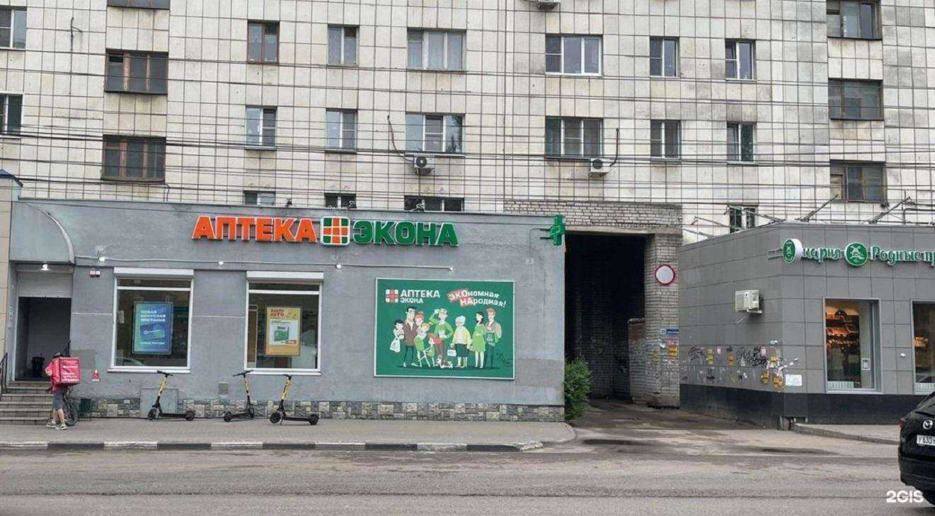 Отзывы на компанию Экона в Воронеже c фото