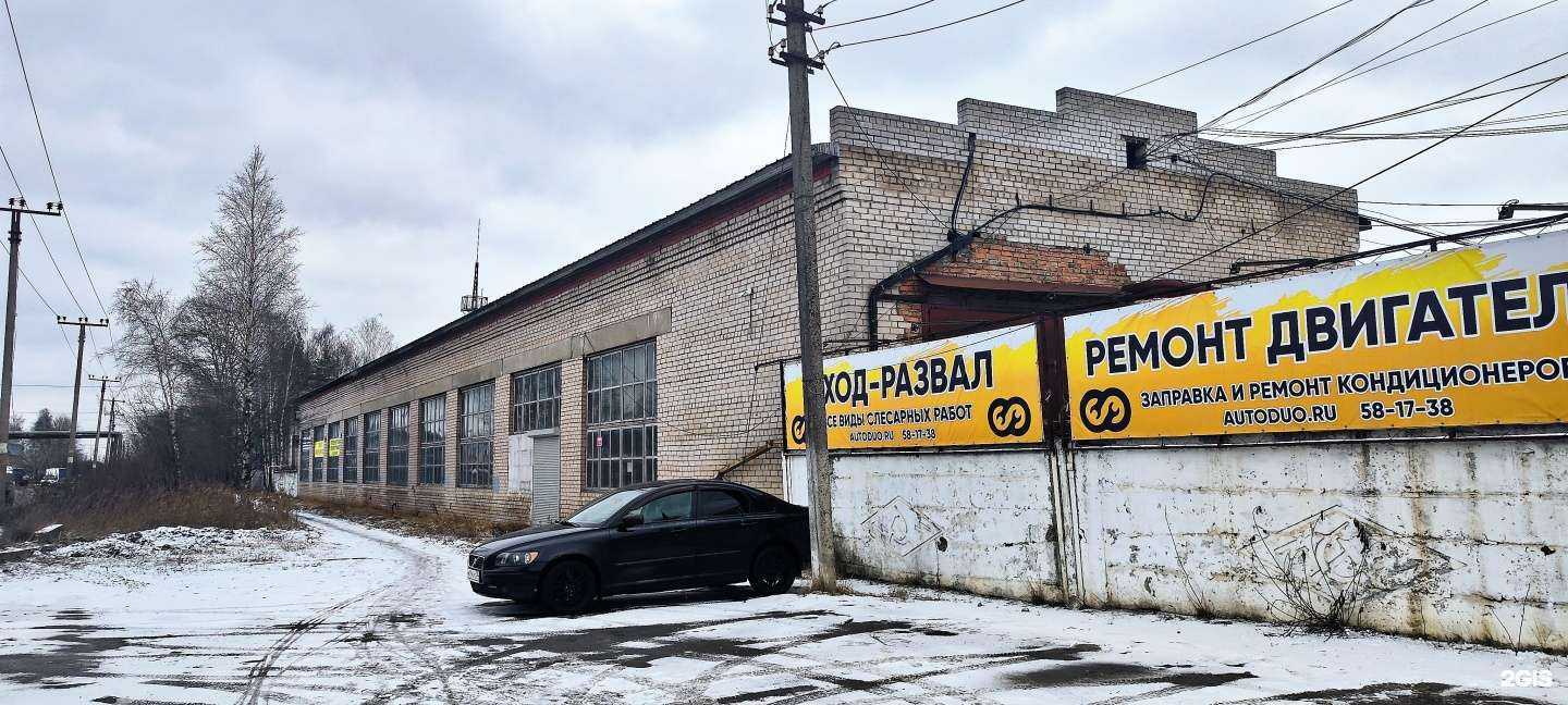 Отзывы на компанию Восемь тонн в г. Вологда c фото