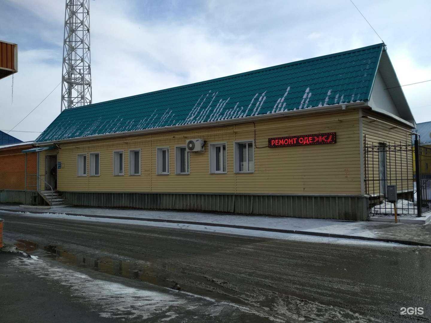 Отзывы на компанию Парикмахерская в Кургане c фото