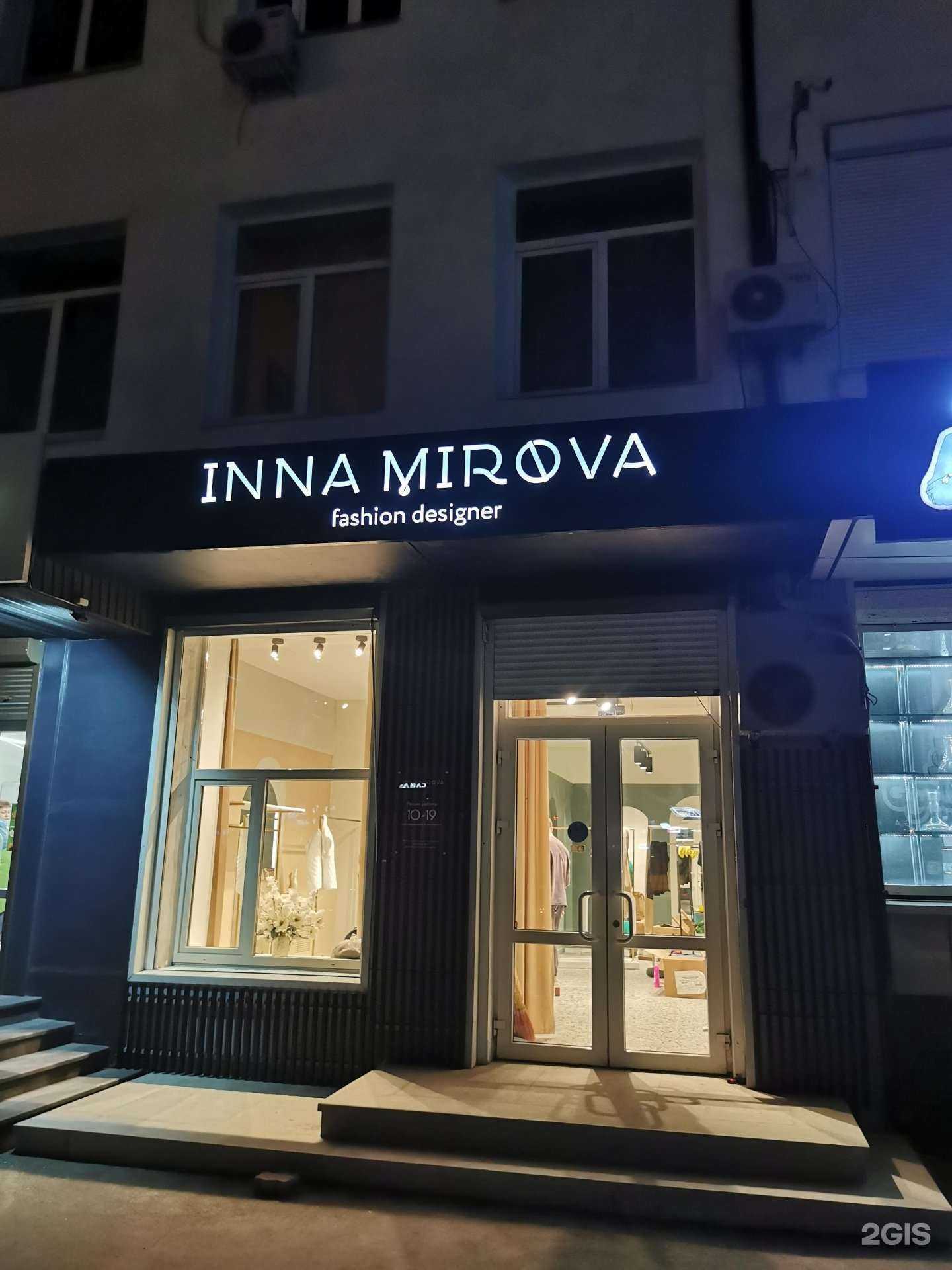 Отзывы на компанию Инна Мирова в Владивостоке c фото