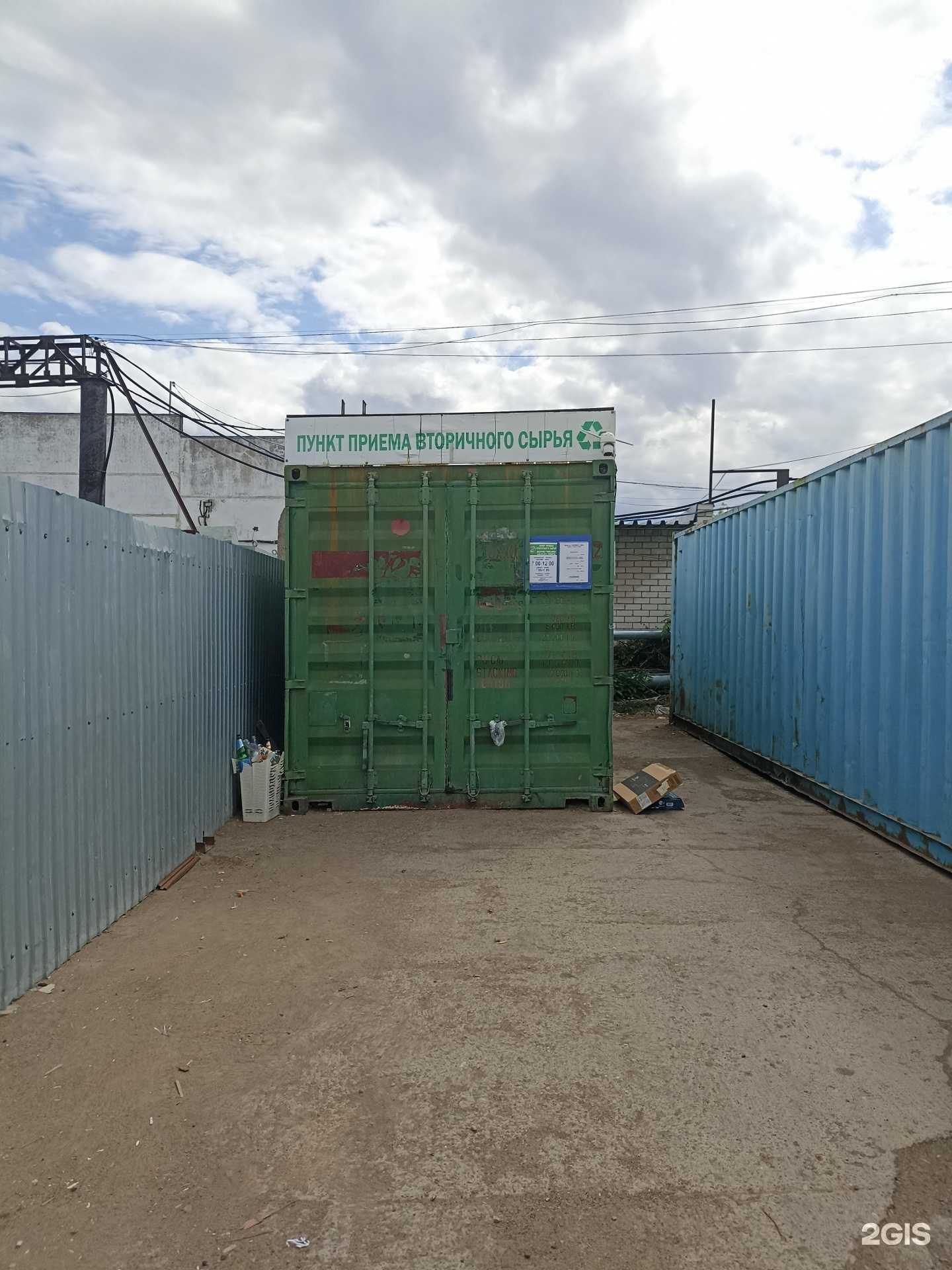 Отзывы на компанию Проминдустрия в Набережных Челнах c фото