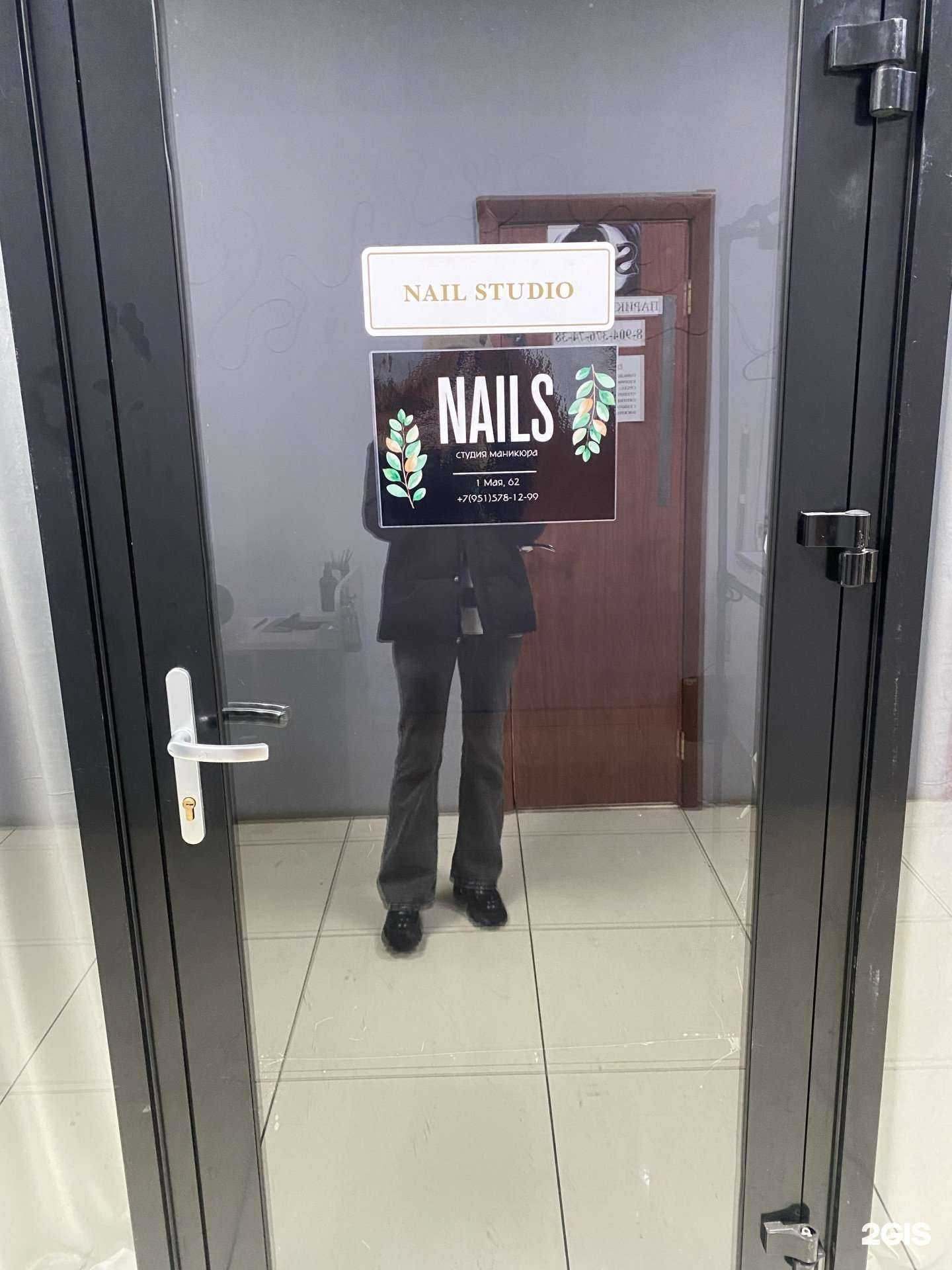 Отзывы на компанию Студия маникюра в Киселёвске c фото