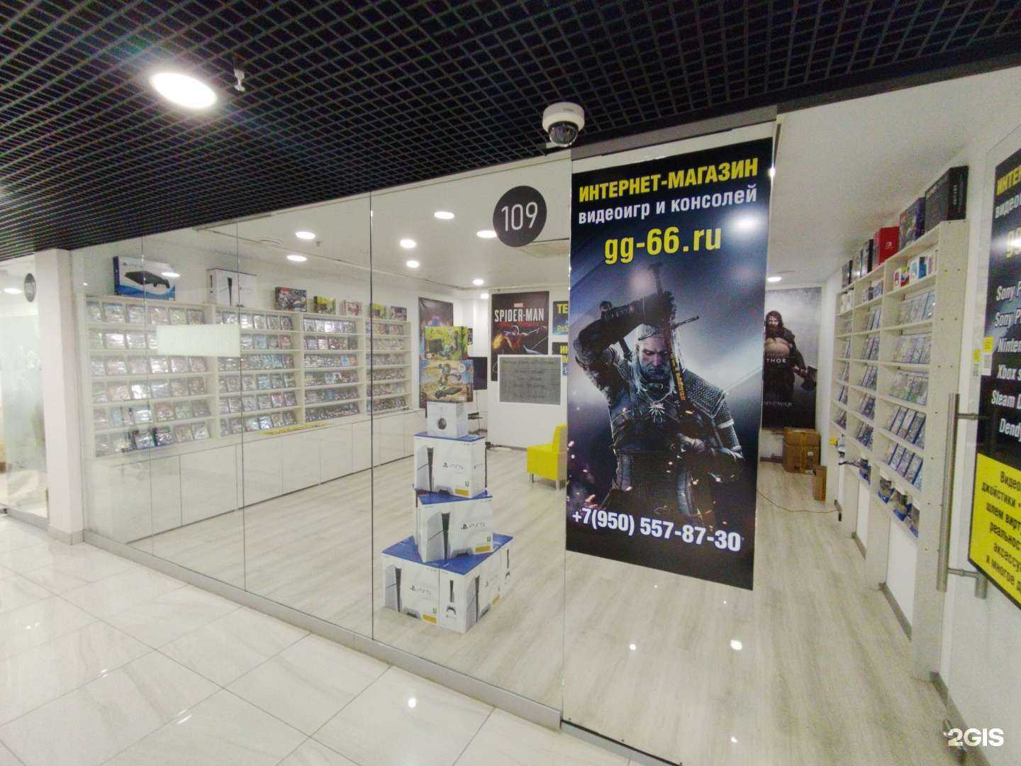 Отзывы на компанию GalaxyGames в г. Екатеринбург c фото