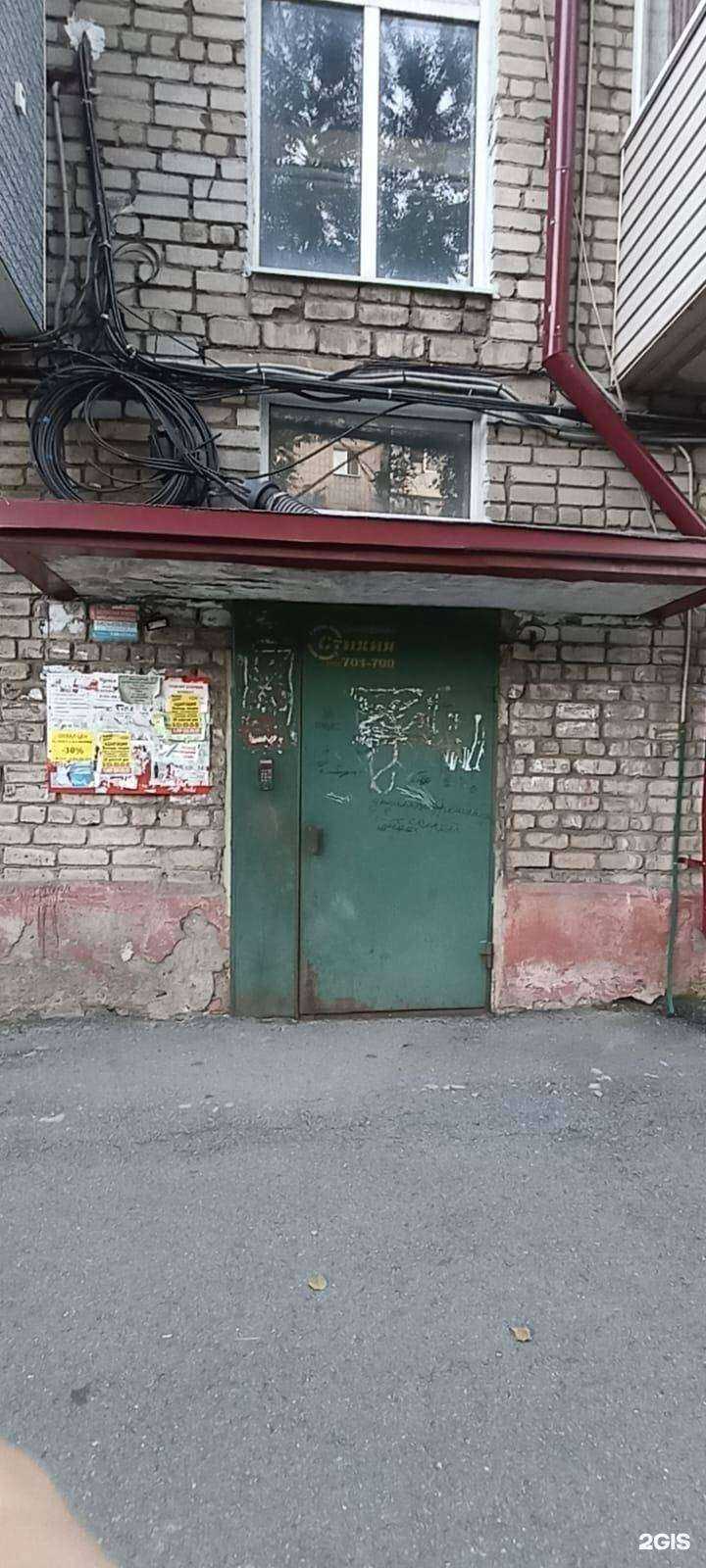 Отзывы на компанию Ратимир в Находке c фото - фотография 2 из 2