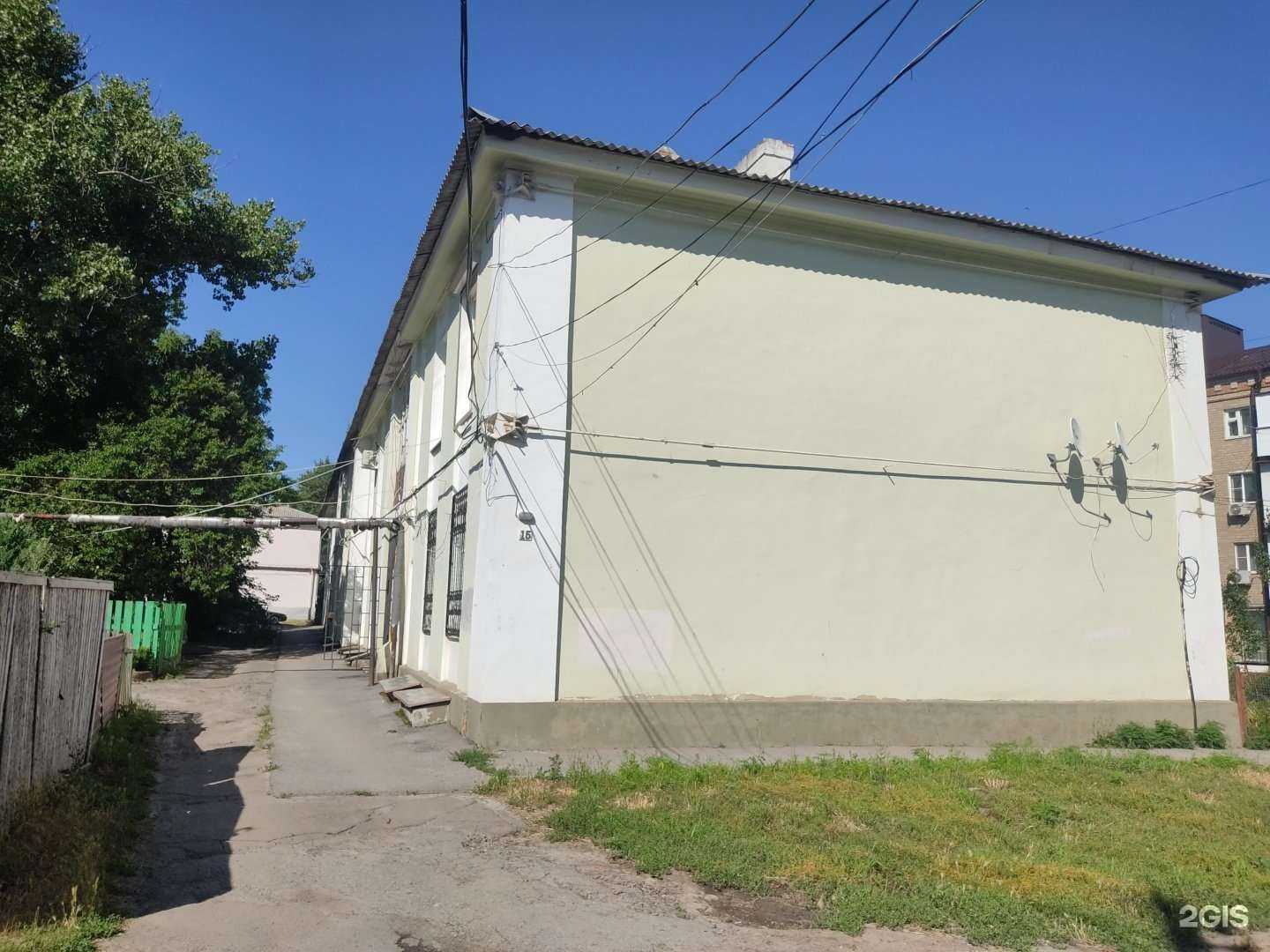 Отзывы на компанию Off Service в г. Шахты c фото