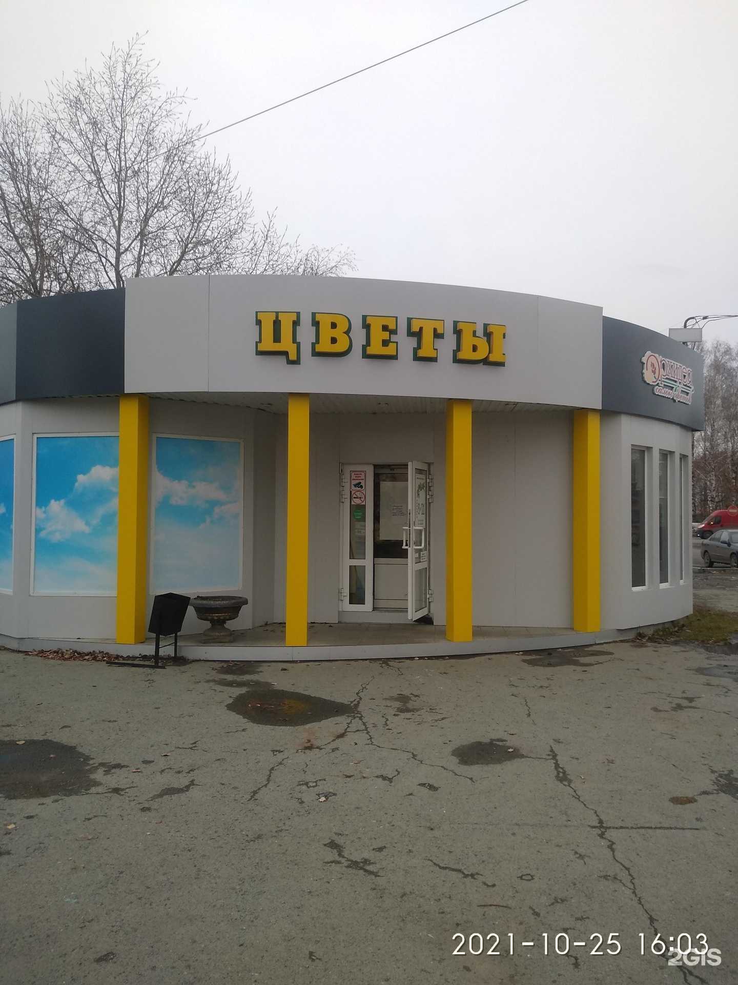 Отзывы на компанию Rufire в г. Курган c фото