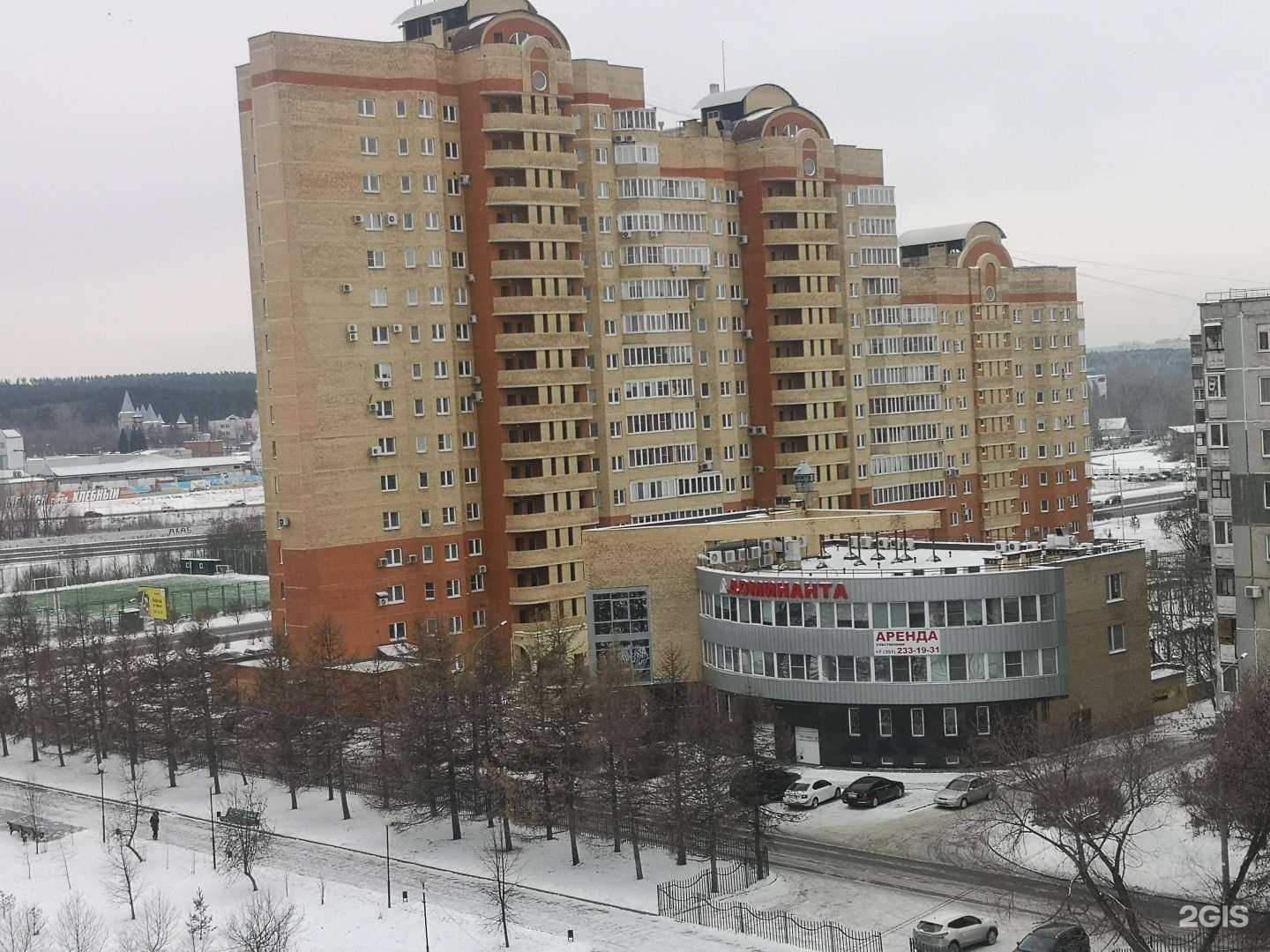 Отзывы на компанию Кристалл в Челябинске c фото - фотография 2 из 2