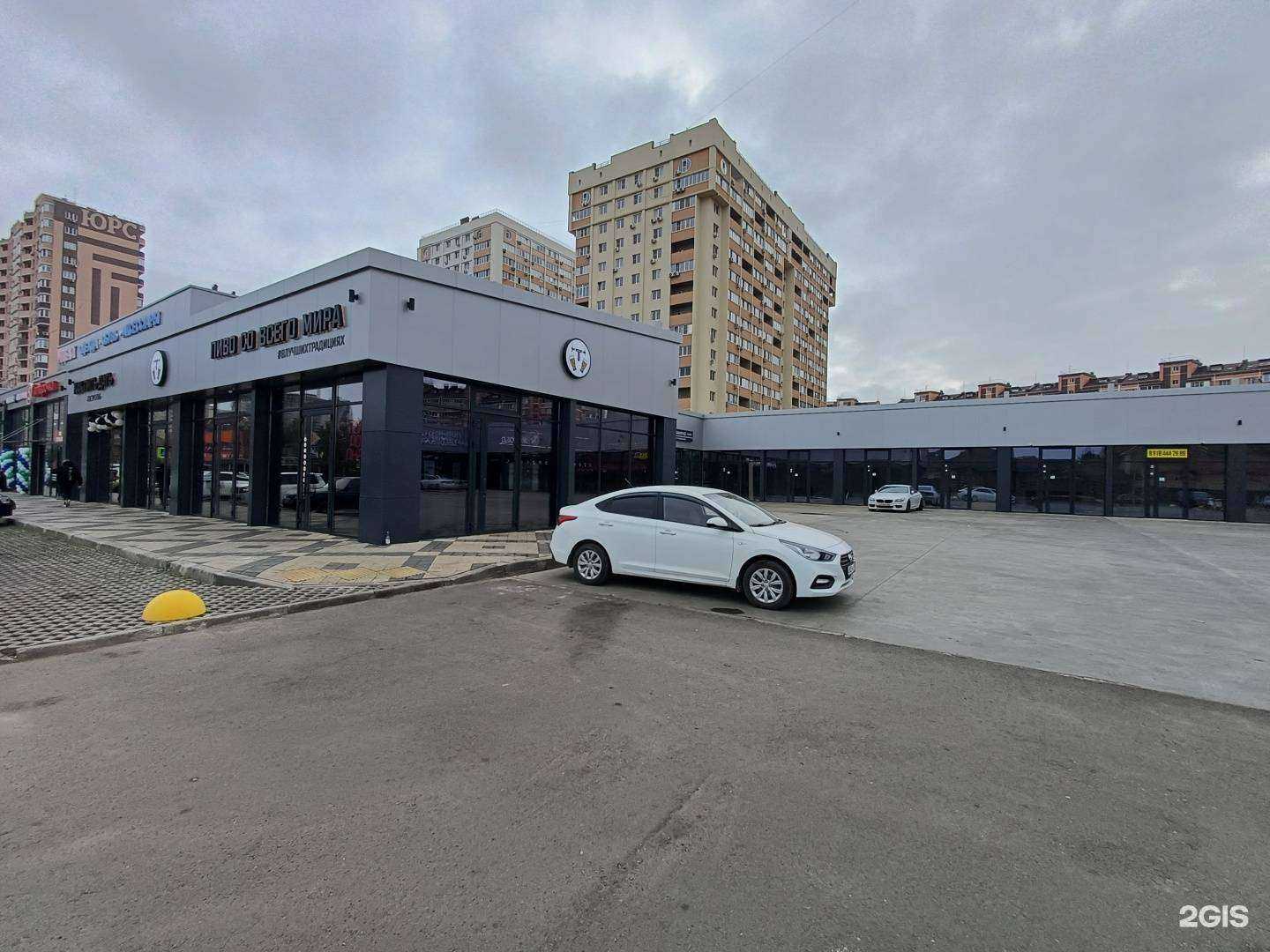 Отзывы на компанию Как пить дать в Краснодаре c фото - фотография 2 из 2