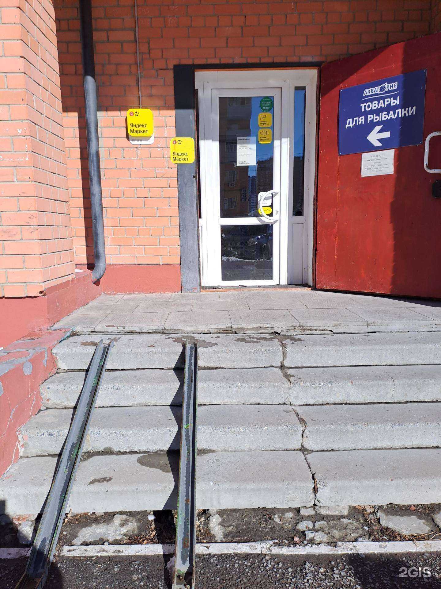 Отзывы на компанию Акватория в г. Тюмень c фото