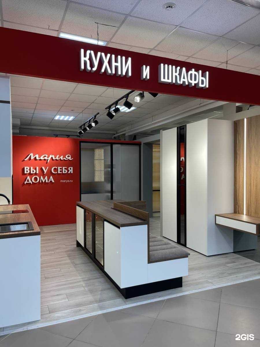 Отзывы на компанию Мария в г. Волжский c фото