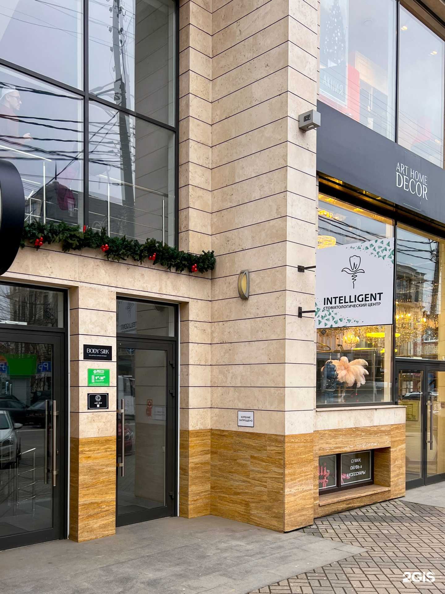 Отзывы на компанию Intelligent в г. Краснодар c фото