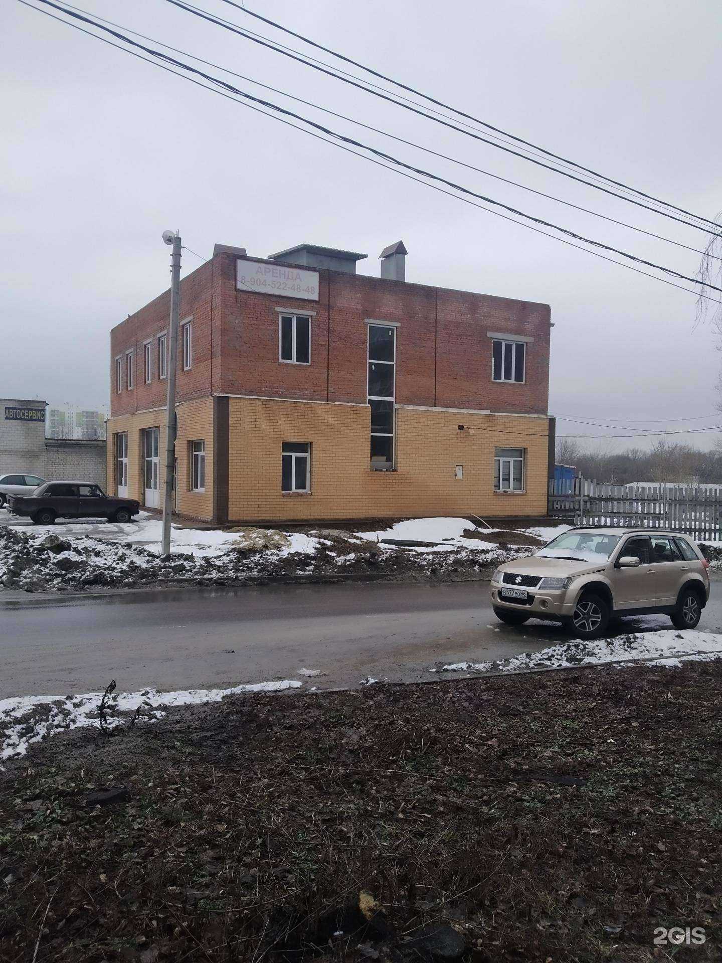 Отзывы на компанию Империя в Курске c фото - фотография 2 из 2