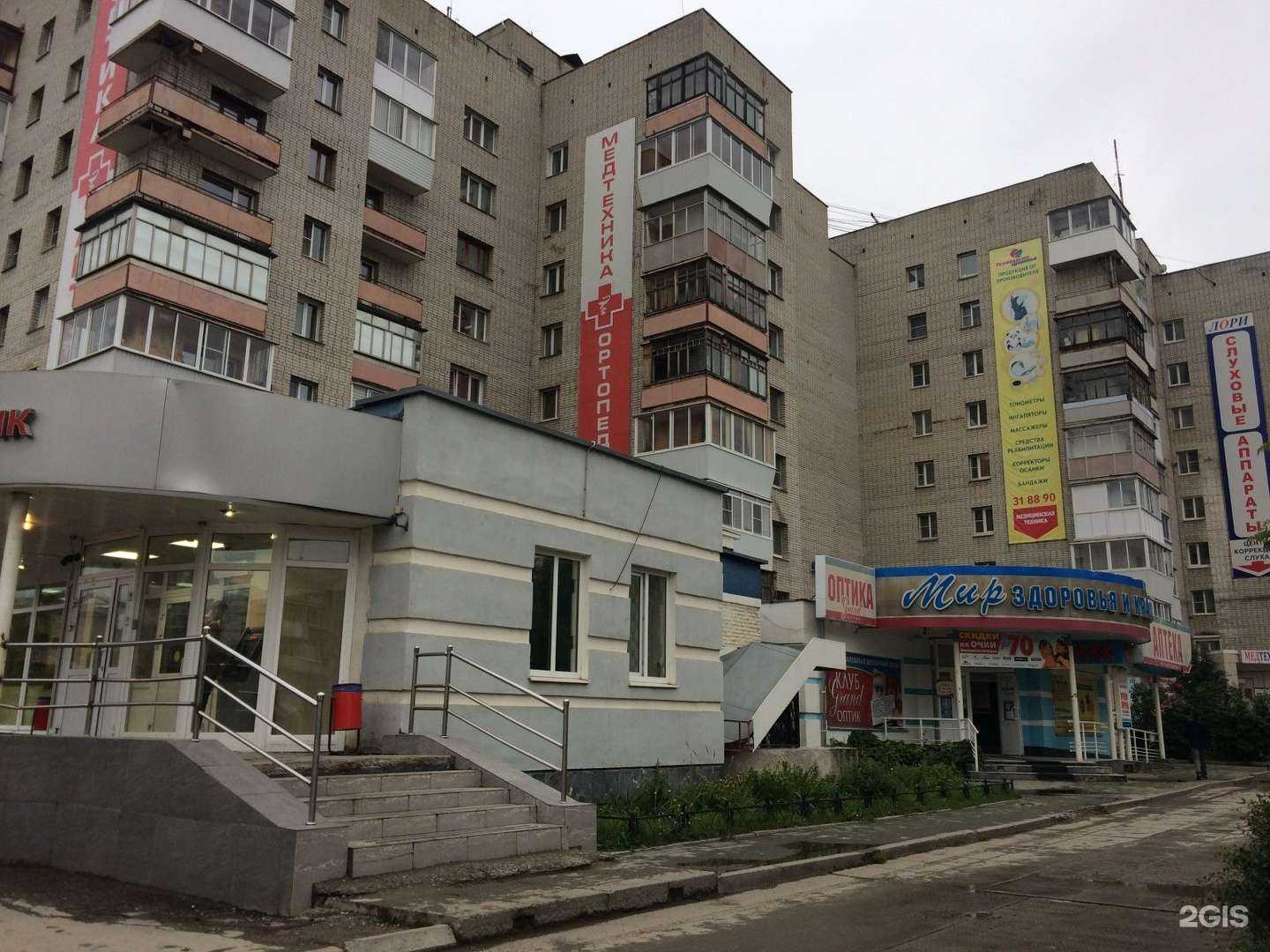 Отзывы на компанию Фортуна тур в Каменске-Уральском c фото - фотография 2 из 2