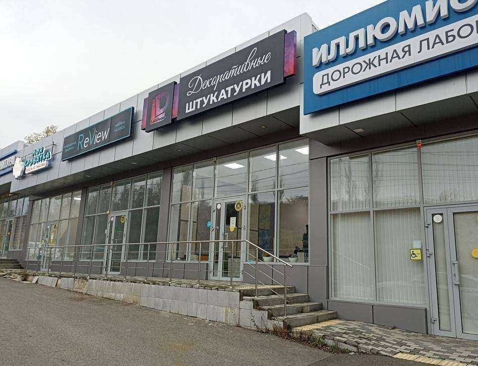 Отзывы на компанию Labdeco в Пятигорске c фото