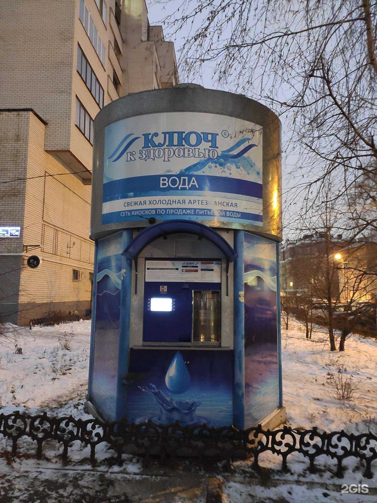 Отзывы на компанию Ключ к здоровью в г. Казань c фото