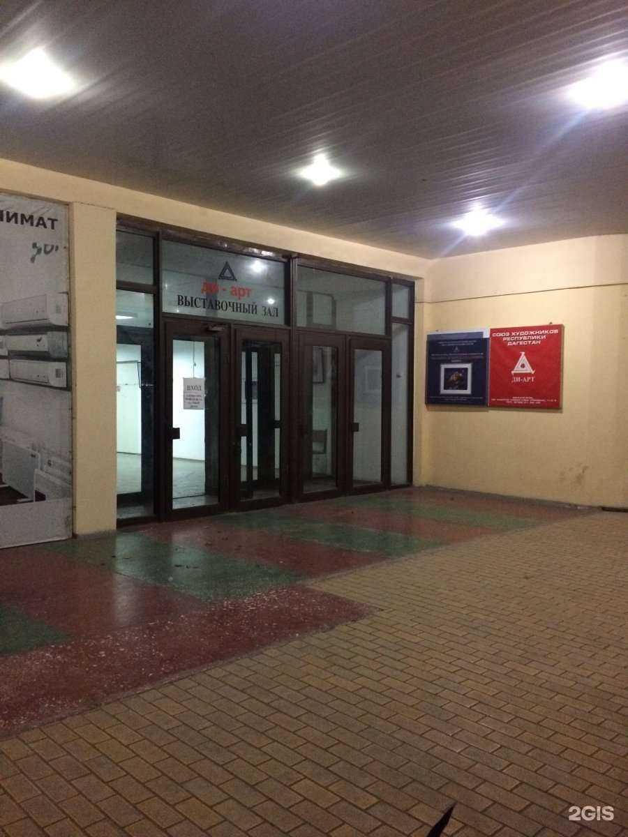 Отзывы на компанию Агаларов в Махачкале c фото - фотография 2 из 2