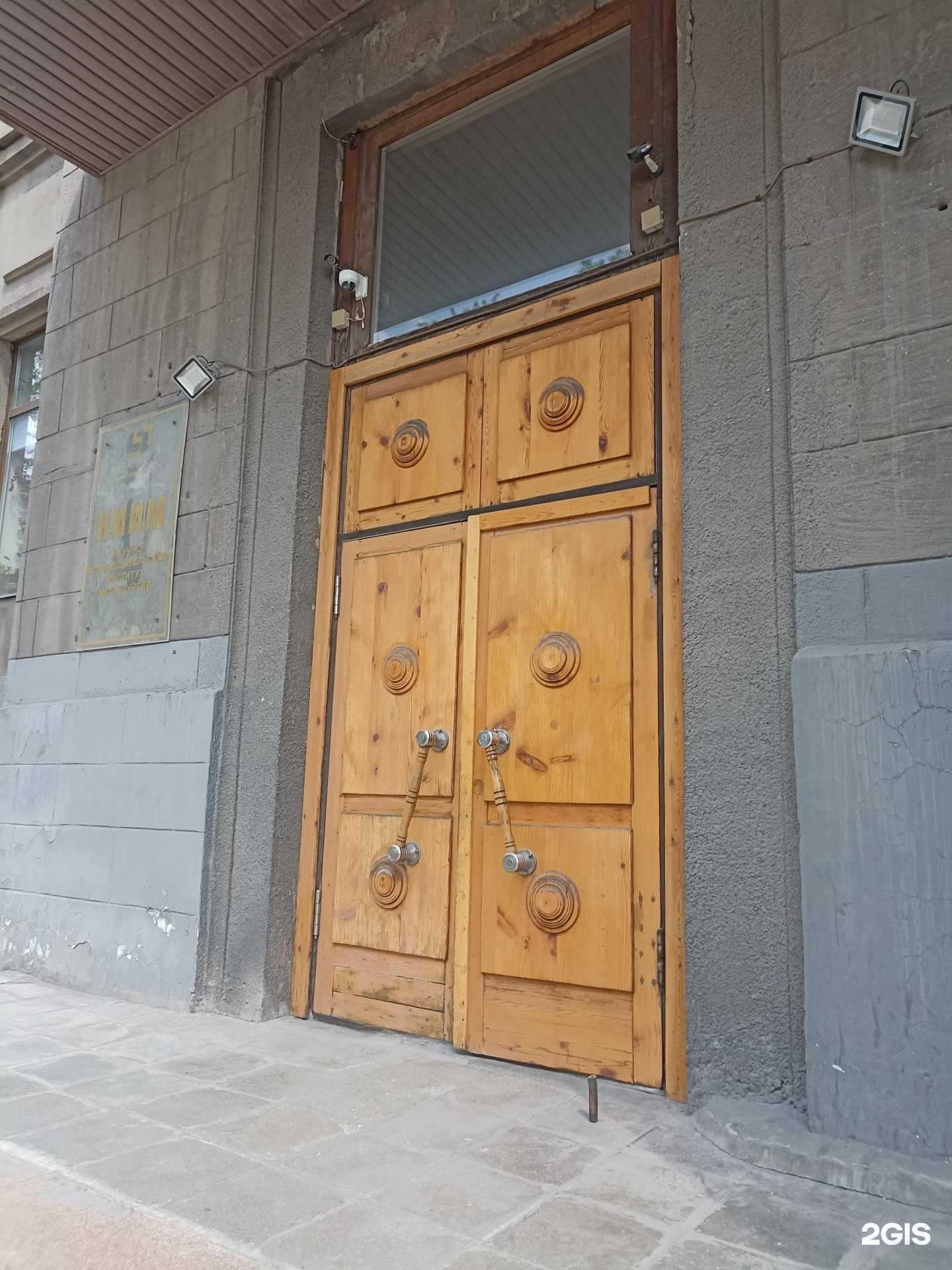 Отзывы на компанию Тайгер+Плюс в Челябинске c фото