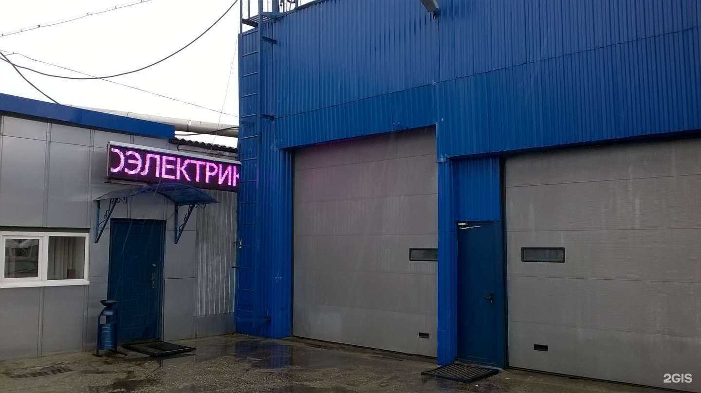 Отзывы на компанию Доктор-Рено в Люберцах c фото