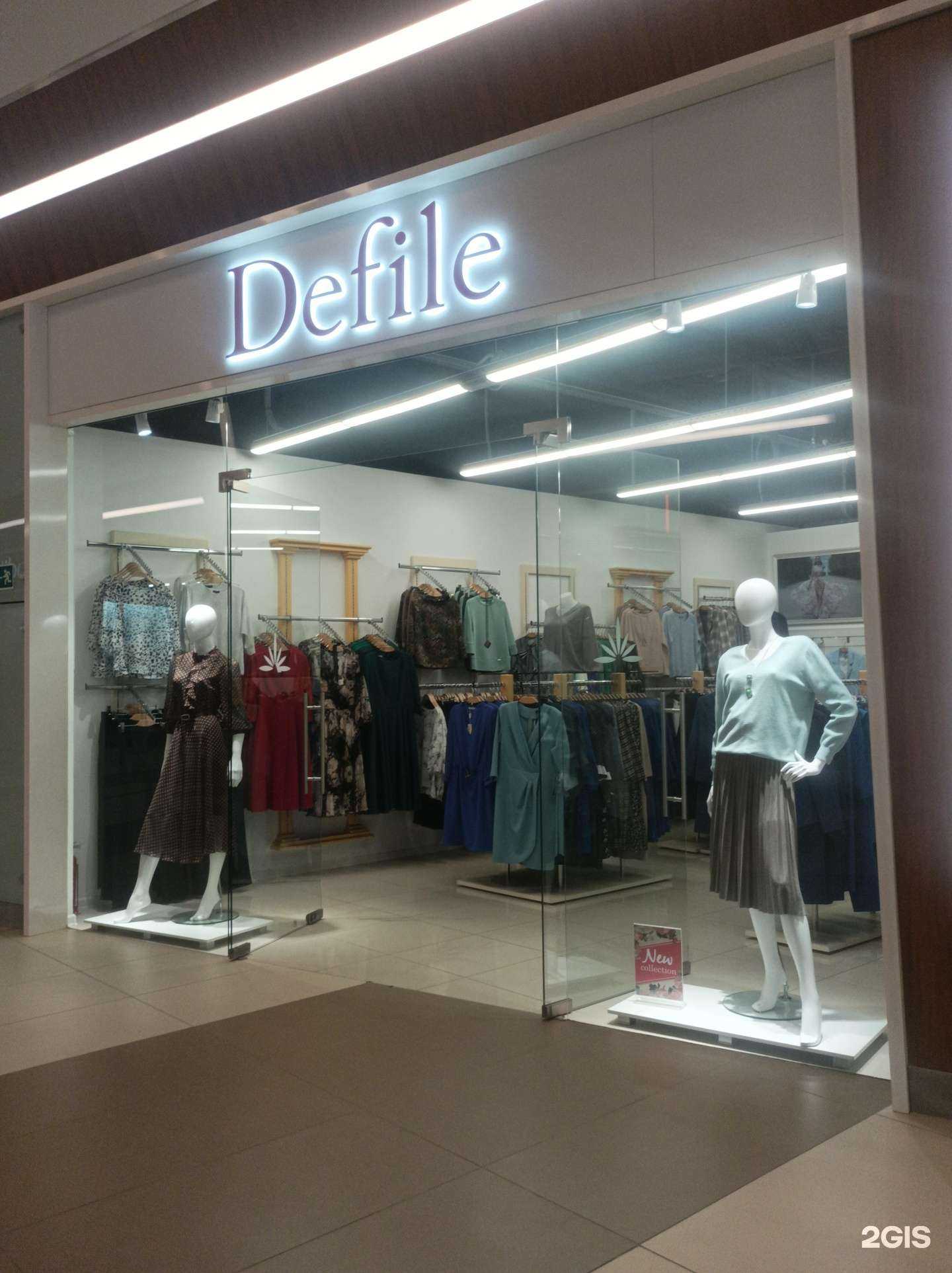 Отзывы на компанию Defile в Петрозаводске c фото