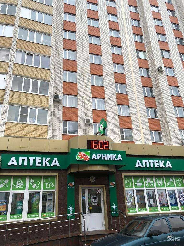 Отзывы на компанию Арника в Ставрополе c фото