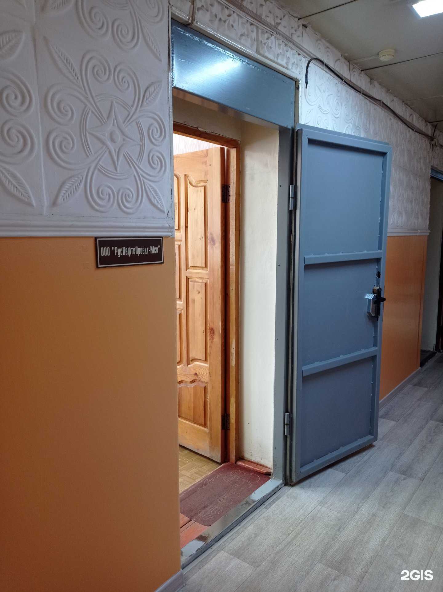 Отзывы на компанию Руснефтепроект Мск в г. Лениногорск c фото