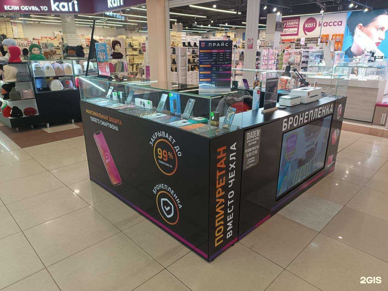 Отзывы на компанию Diadem в г. Тюмень c фото