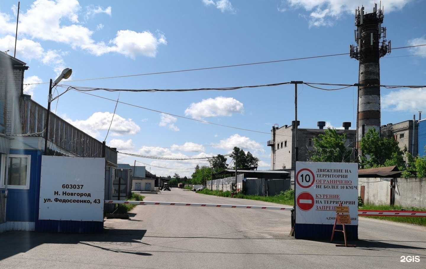 Отзывы на компанию Приборы-системы в г. Нижний Новгород c фото