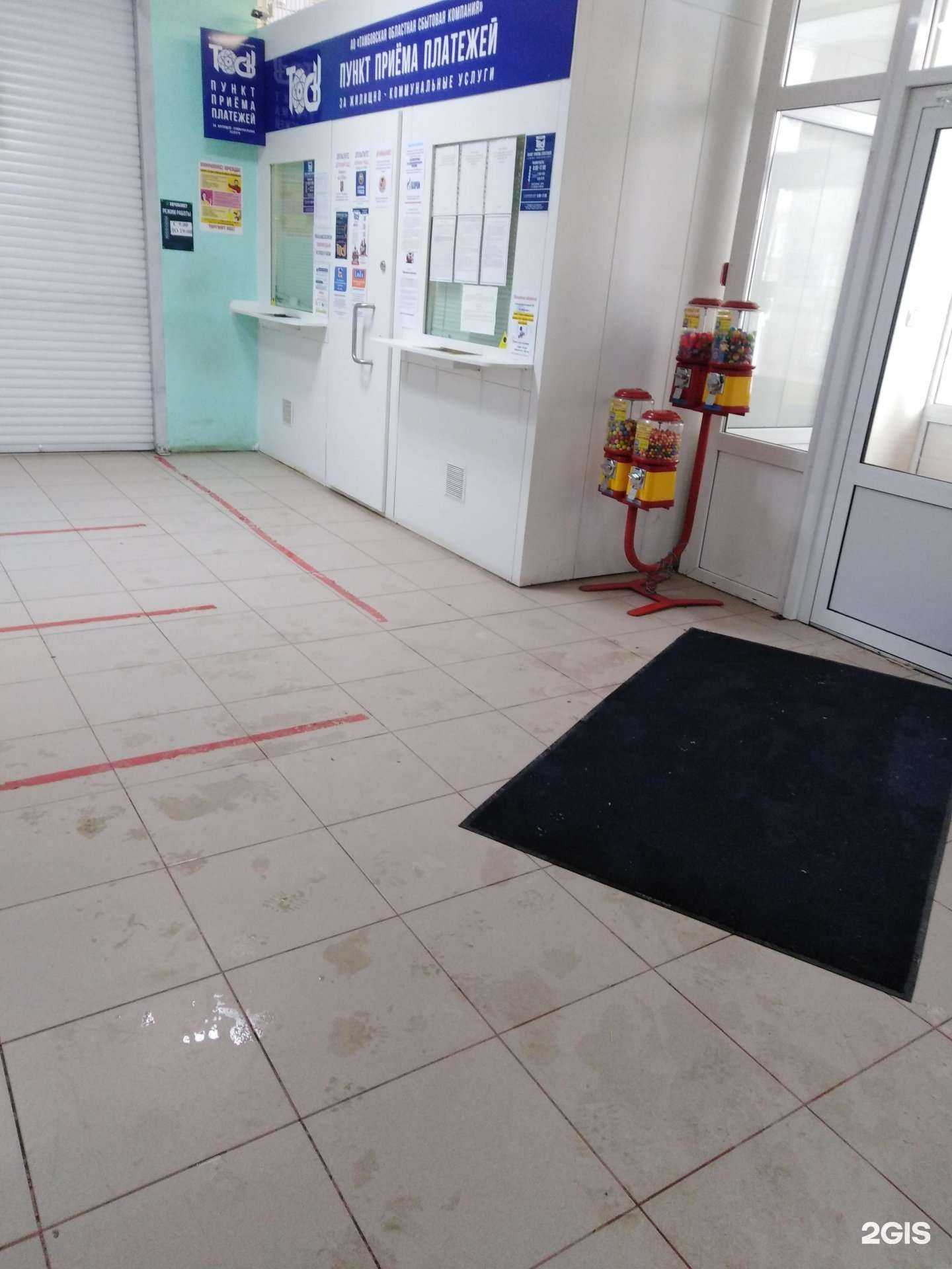 Отзывы на компанию Тамбовская областная сбытовая компания в г. Тамбов c фото