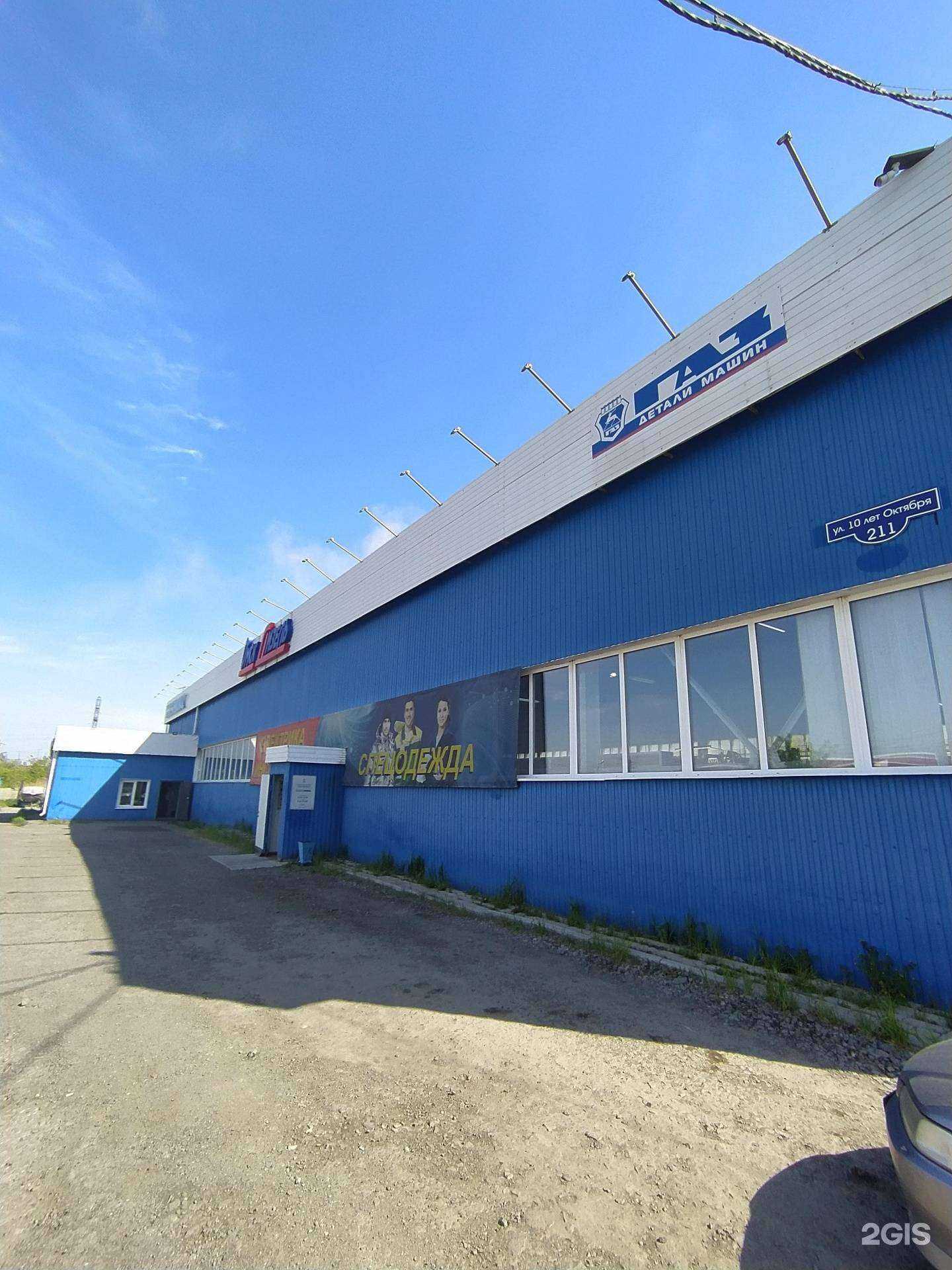 Отзывы на компанию Омскдизель в Омске c фото - фотография 2 из 2