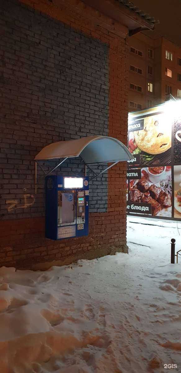 Отзывы на компанию Родник в Мегионе c фото