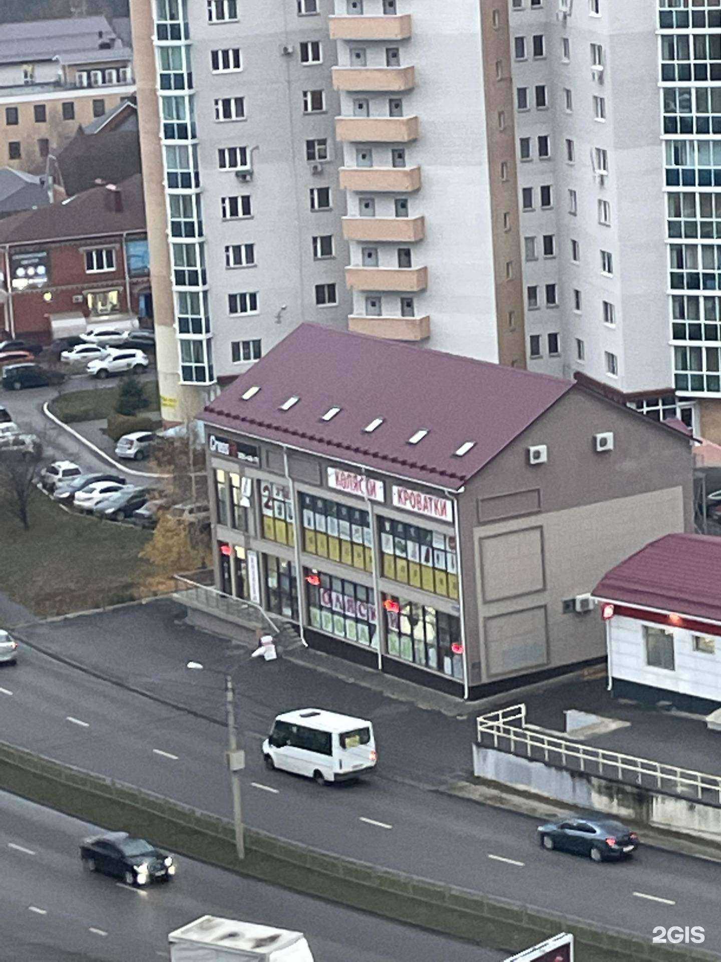 Отзывы на компанию Лель в Воронеже c фото - фотография 2 из 2