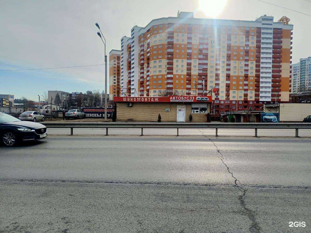 Отзывы на компанию Владшина в Владимире c фото