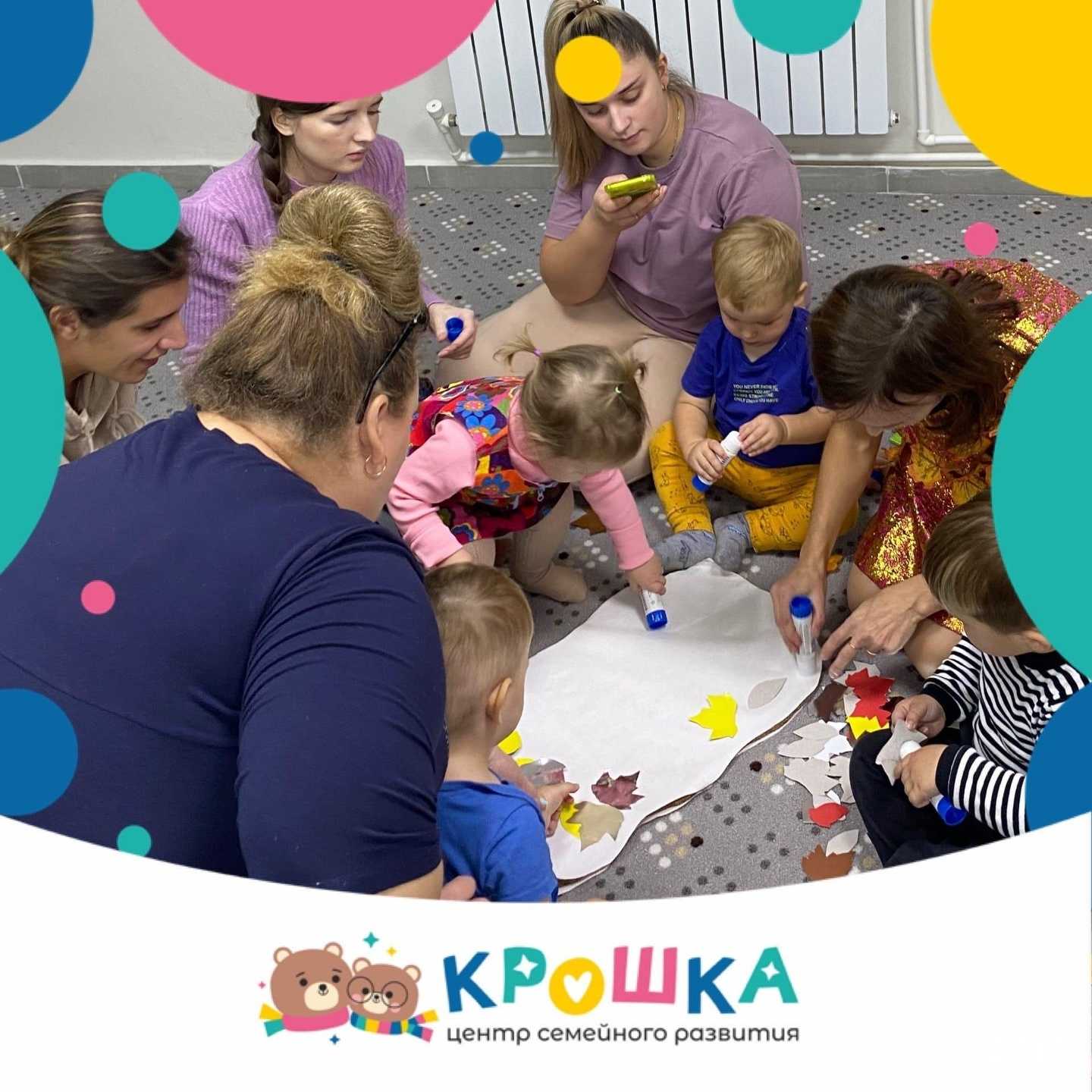 Отзывы на компанию Крошка в г. Кострома c фото