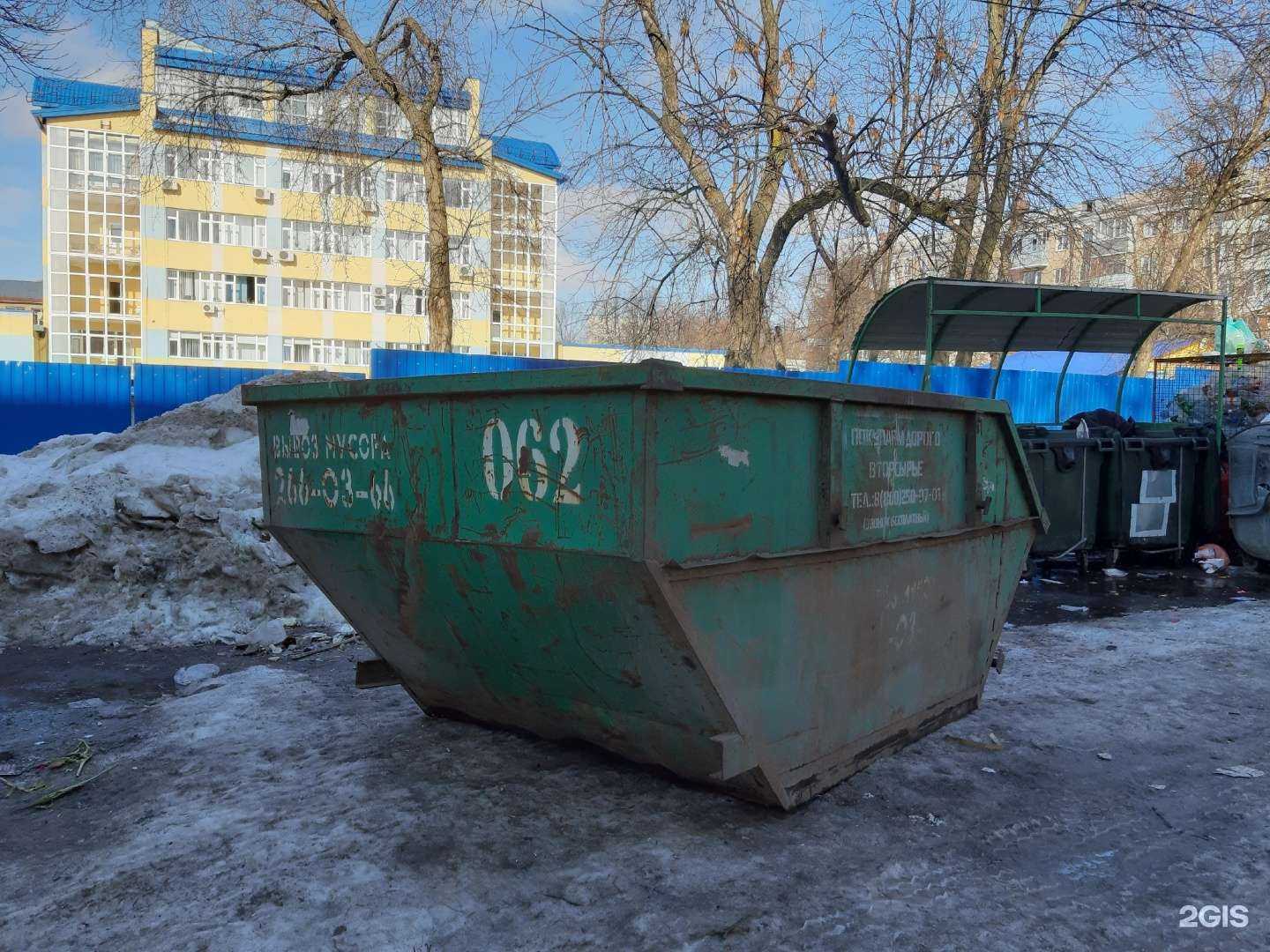 Отзывы на компанию Чистый город в г. Уфа c фото