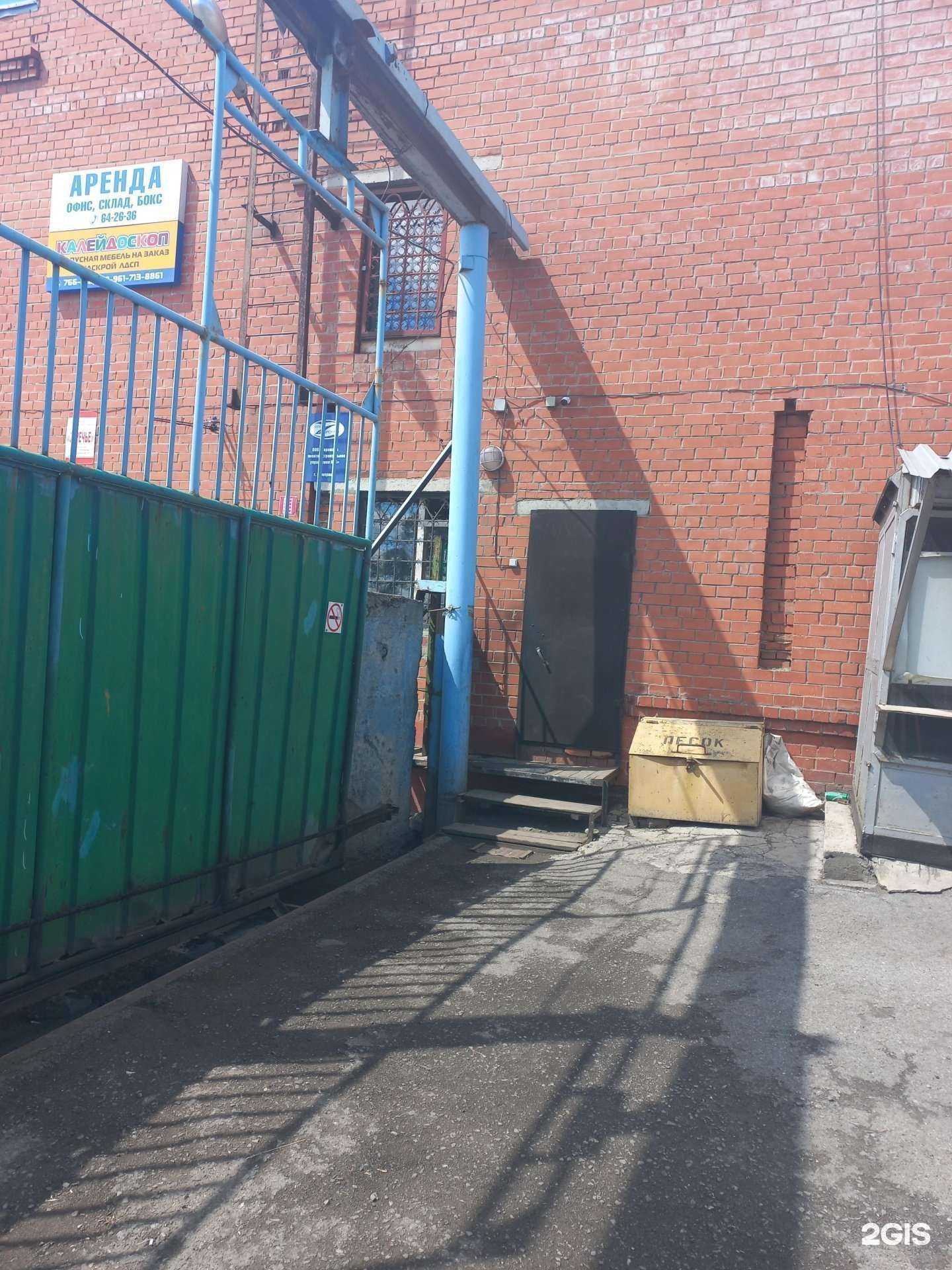 Отзывы на компанию Дорожное ремонтно-строительное управление №8 в г. Кемерово c фото