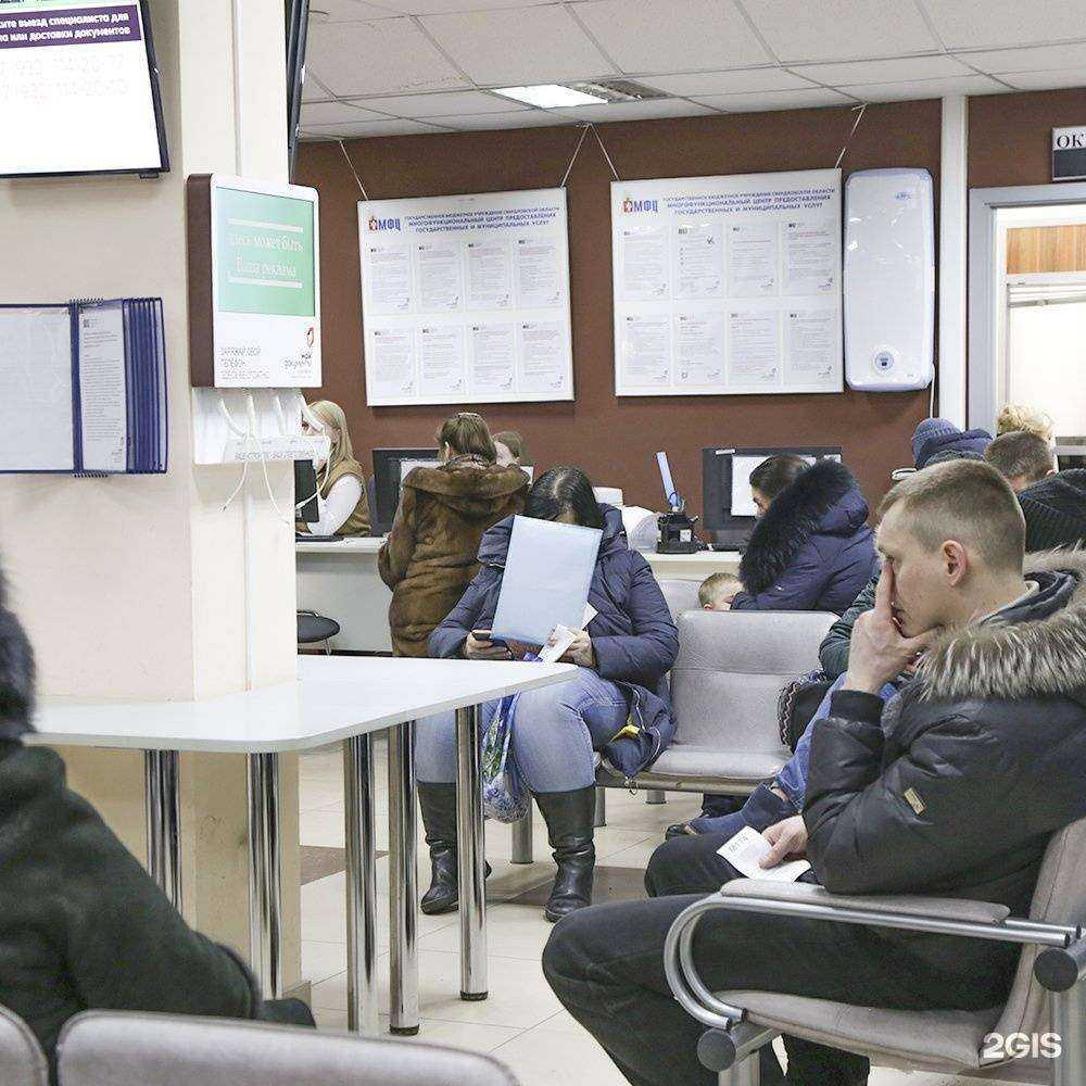 Отзывы на компанию IMC-group в Екатеринбурге c фото