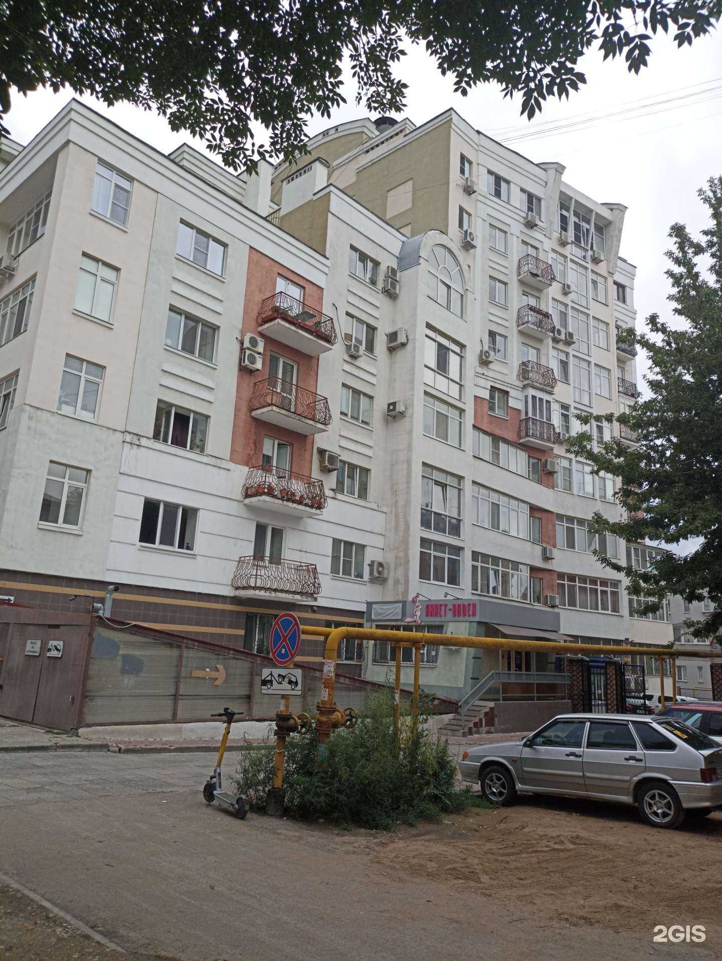 Отзывы на компанию Ov 27 в Самаре c фото - фотография 2 из 2