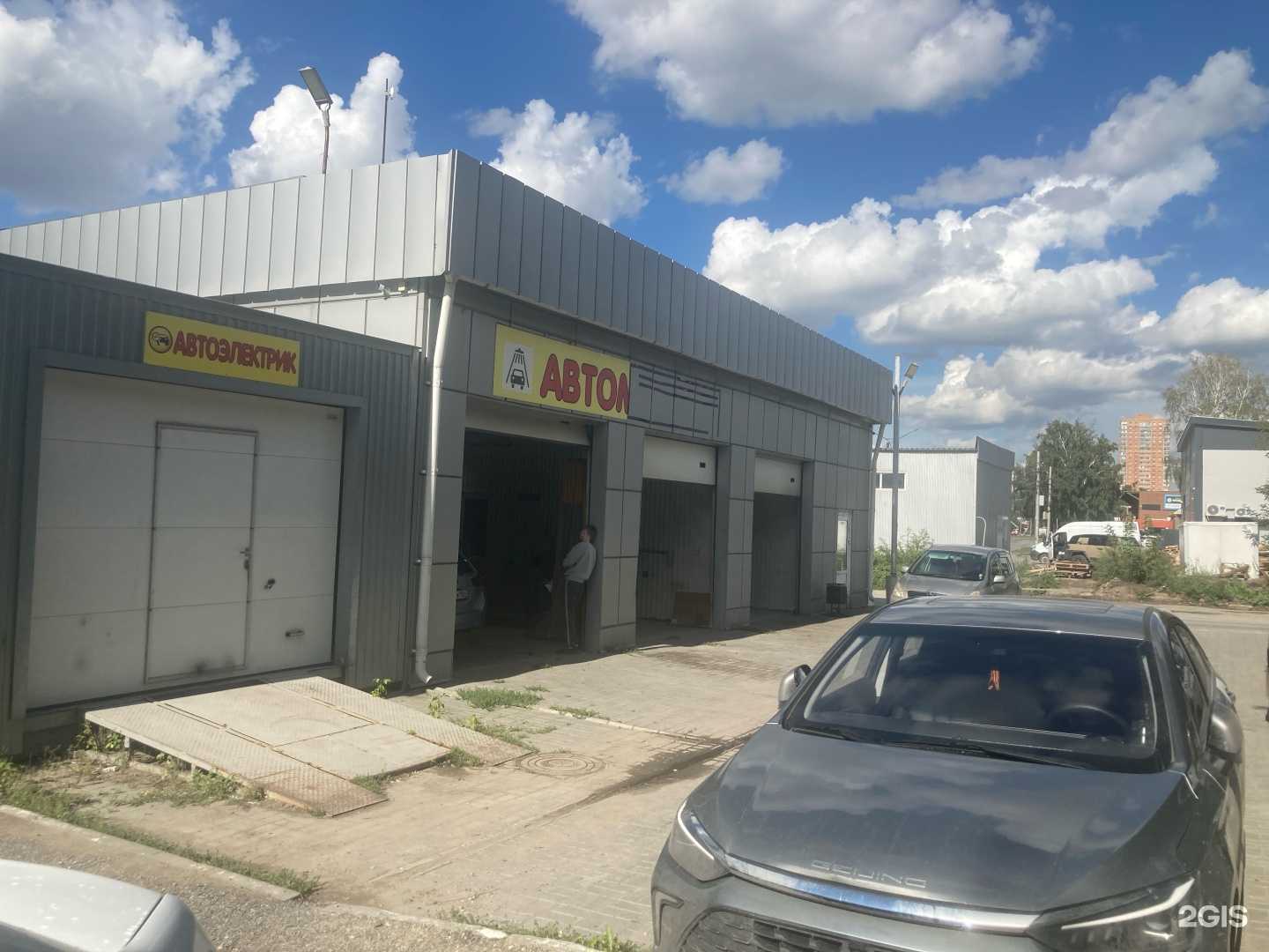 Отзывы на компанию Апельсин в Новосибирске c фото