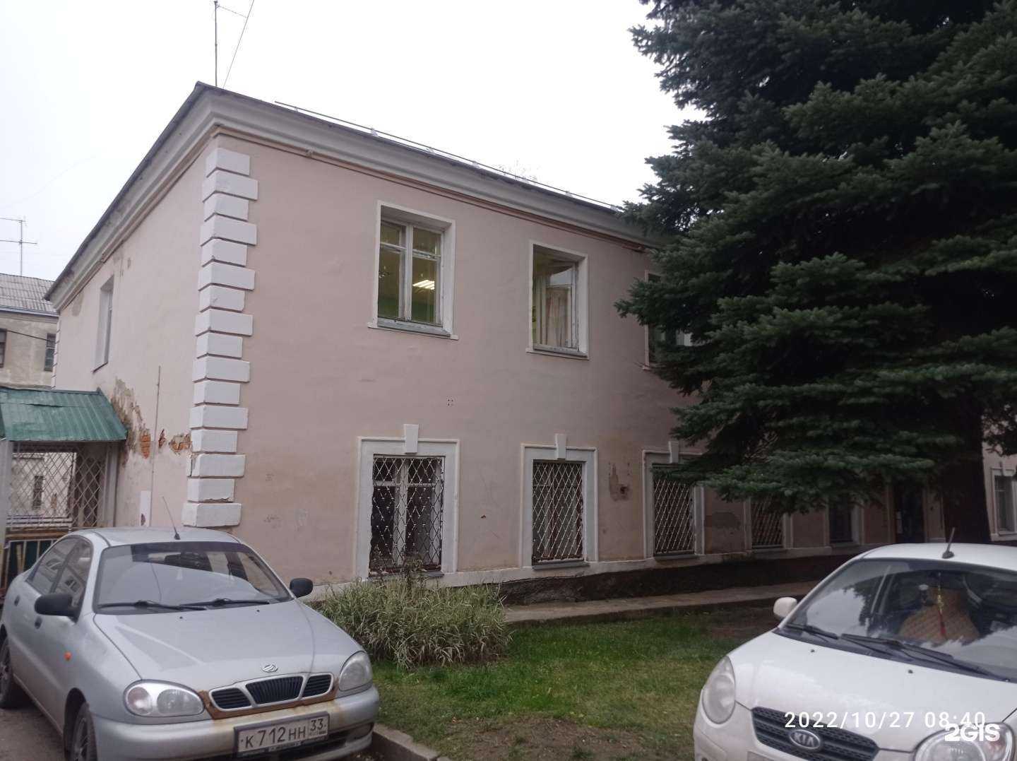 Отзывы на компанию Юридический отдел в Владимире c фото