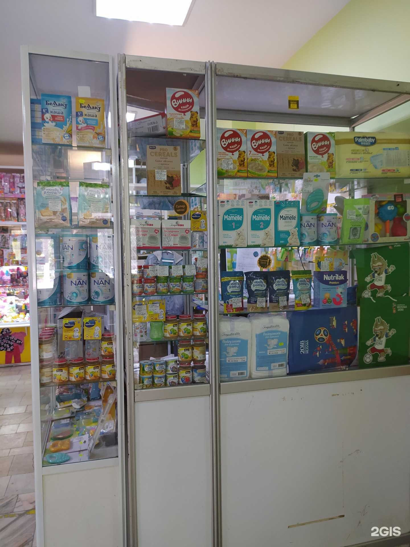 Отзывы на компанию Торговая компания в Омске c фото