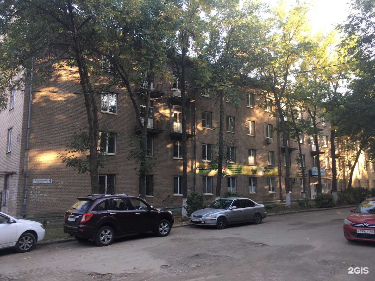 Отзывы на компанию Шайр в Самаре c фото - фотография 2 из 2