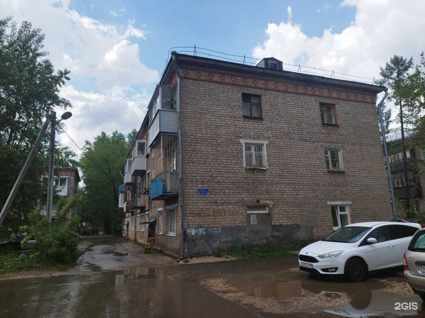 Отзывы на компанию Школа ушу в Перми c фото - фотография 2 из 2