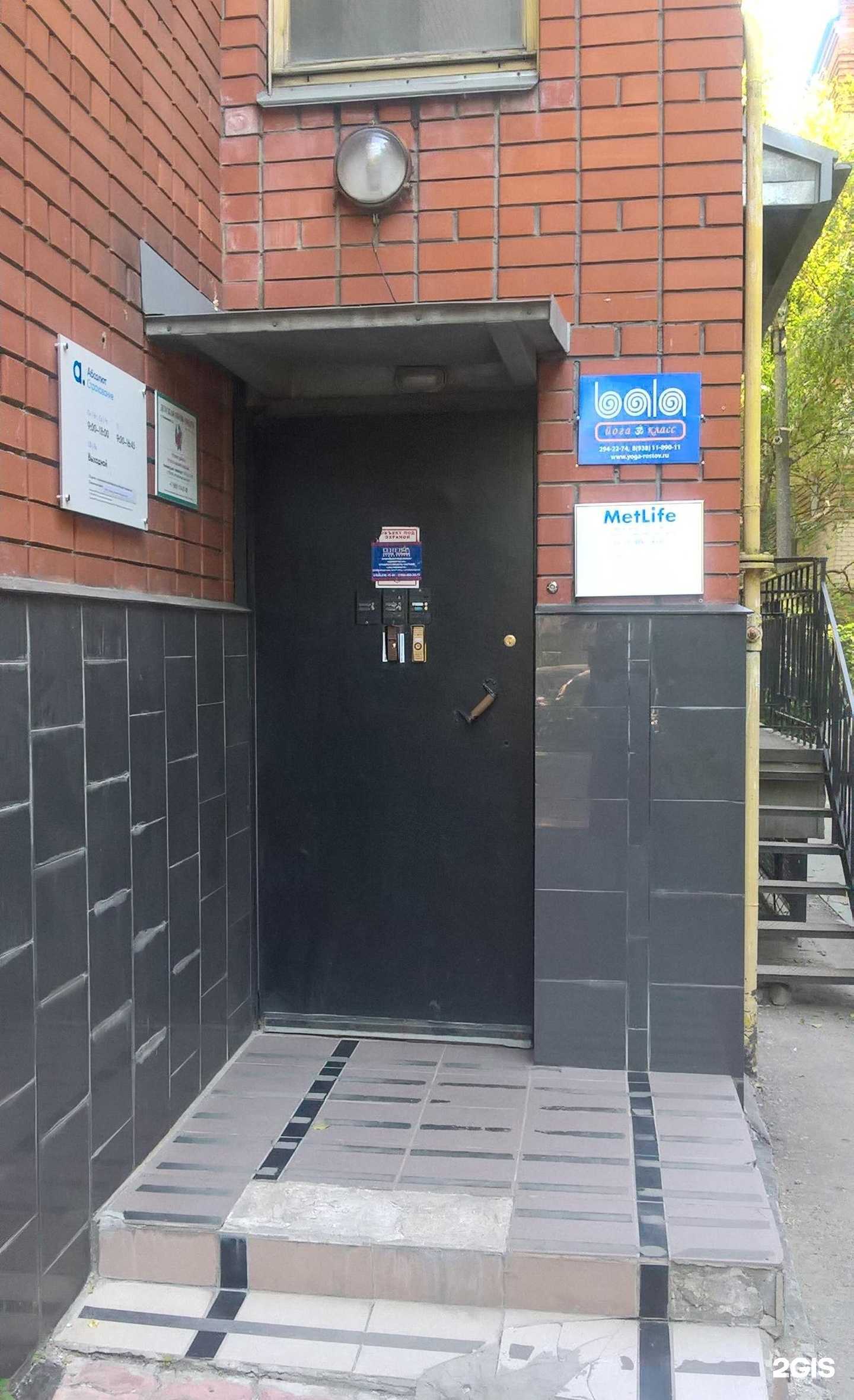 Отзывы на компанию Абсолют Страхование в г. Ростов-на-Дону c фото