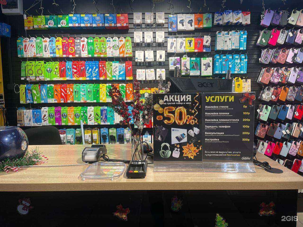 Отзывы на компанию Galaxy ремонт телефонов в Барнауле c фото